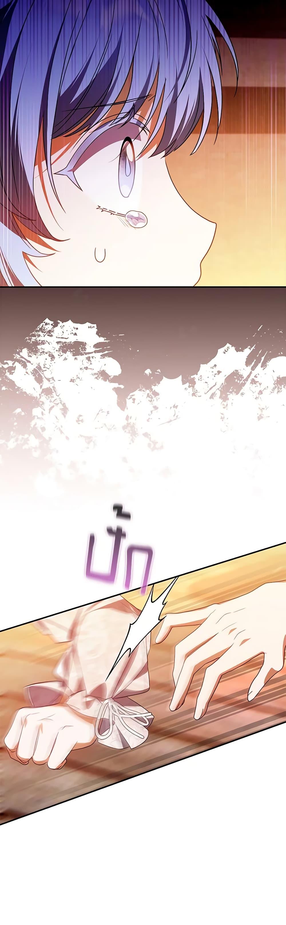 Manga-lc-com อ่านมังงะ อ่านการ์ตูน ออนไลน์ ฟรี I Became the Young Villain’s Sister-in-Law ตอนที่ 1 2 3 4 5 6 7 8 9 10 11 12 13 14 ฟรี ไม่มีโฆษณา Manga-lc - อ่าน มังงะ อ่าน การ์ตูน ออนไลน์ อ่านมังงะ ฟรี