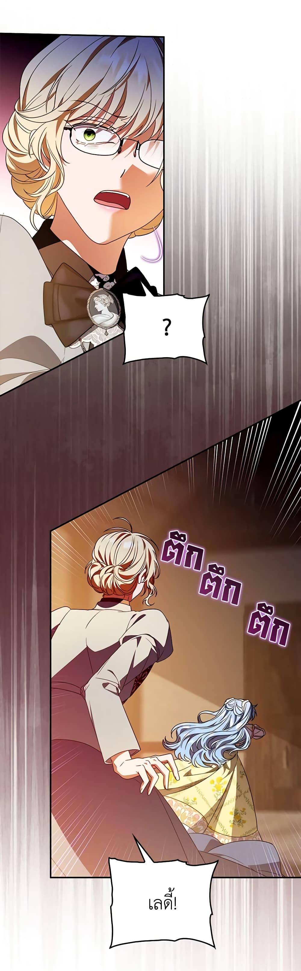 Manga-lc-com อ่านมังงะ อ่านการ์ตูน ออนไลน์ ฟรี I Became the Young Villain’s Sister-in-Law ตอนที่ 1 2 3 4 5 6 7 8 9 10 11 12 13 14 ฟรี ไม่มีโฆษณา Manga-lc - อ่าน มังงะ อ่าน การ์ตูน ออนไลน์ อ่านมังงะ ฟรี