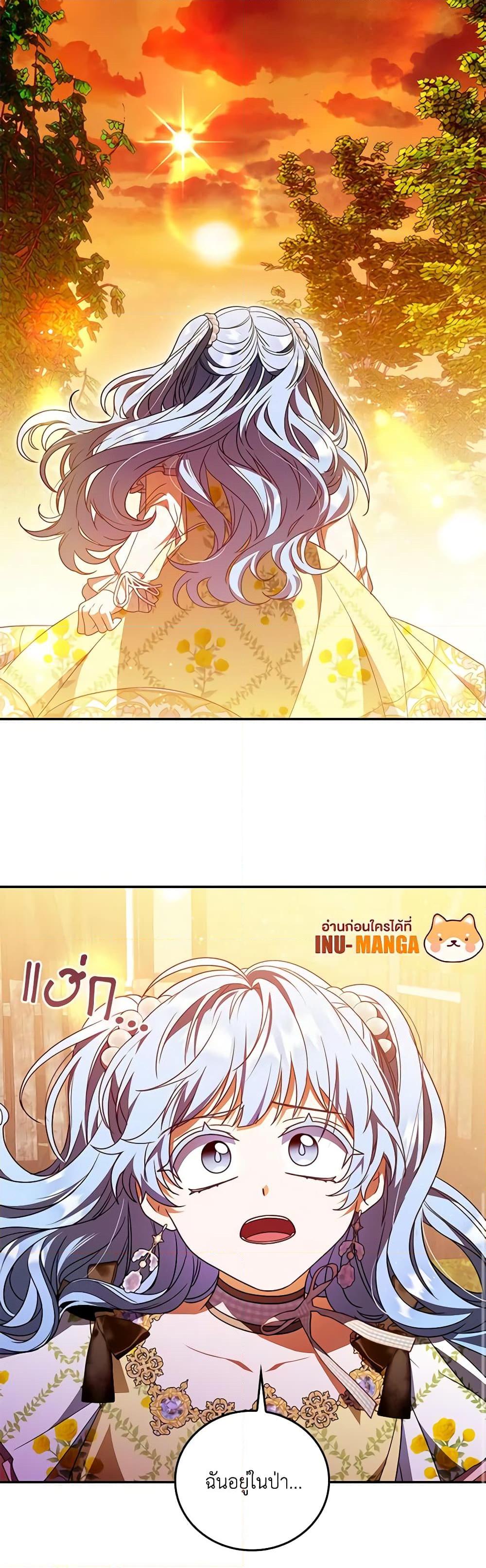 Manga-lc-com อ่านมังงะ อ่านการ์ตูน ออนไลน์ ฟรี I Became the Young Villain’s Sister-in-Law ตอนที่ 1 2 3 4 5 6 7 8 9 10 11 12 13 14 ฟรี ไม่มีโฆษณา Manga-lc - อ่าน มังงะ อ่าน การ์ตูน ออนไลน์ อ่านมังงะ ฟรี