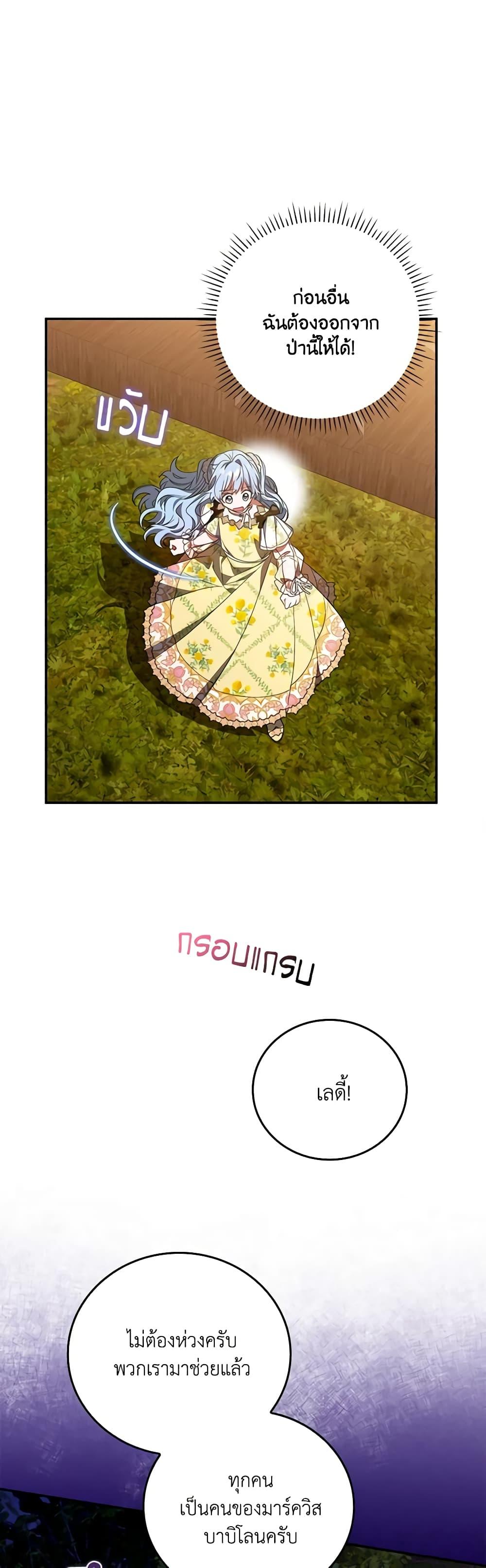 Manga-lc-com อ่านมังงะ อ่านการ์ตูน ออนไลน์ ฟรี I Became the Young Villain’s Sister-in-Law ตอนที่ 1 2 3 4 5 6 7 8 9 10 11 12 13 14 ฟรี ไม่มีโฆษณา Manga-lc - อ่าน มังงะ อ่าน การ์ตูน ออนไลน์ อ่านมังงะ ฟรี