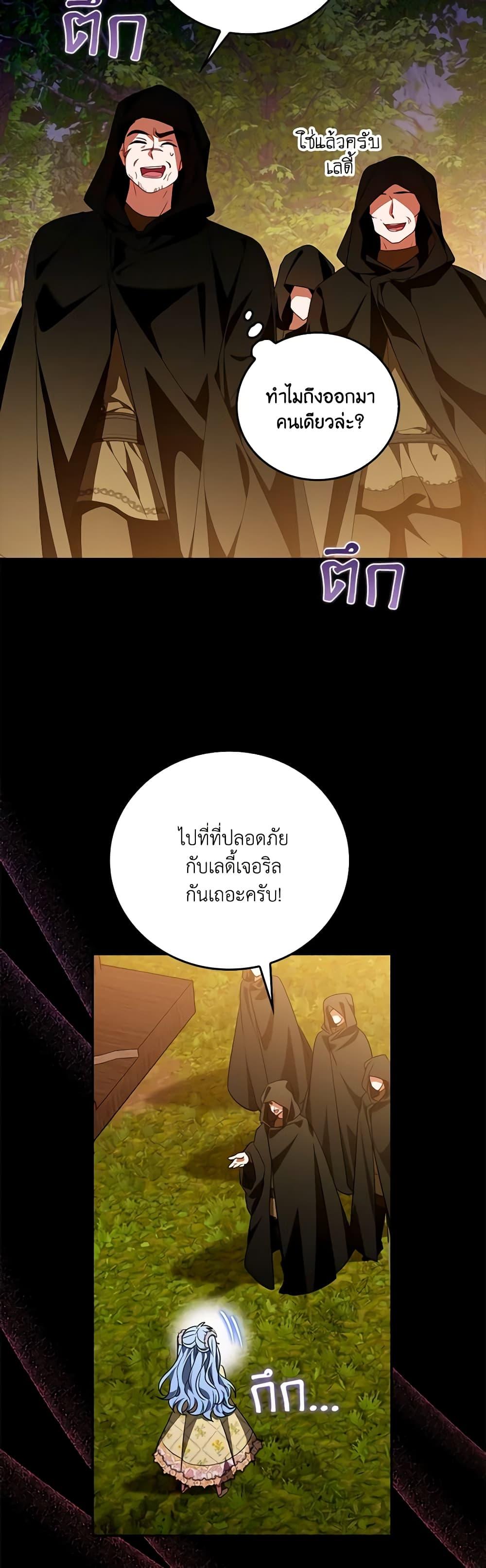 Manga-lc-com อ่านมังงะ อ่านการ์ตูน ออนไลน์ ฟรี I Became the Young Villain’s Sister-in-Law ตอนที่ 1 2 3 4 5 6 7 8 9 10 11 12 13 14 ฟรี ไม่มีโฆษณา Manga-lc - อ่าน มังงะ อ่าน การ์ตูน ออนไลน์ อ่านมังงะ ฟรี