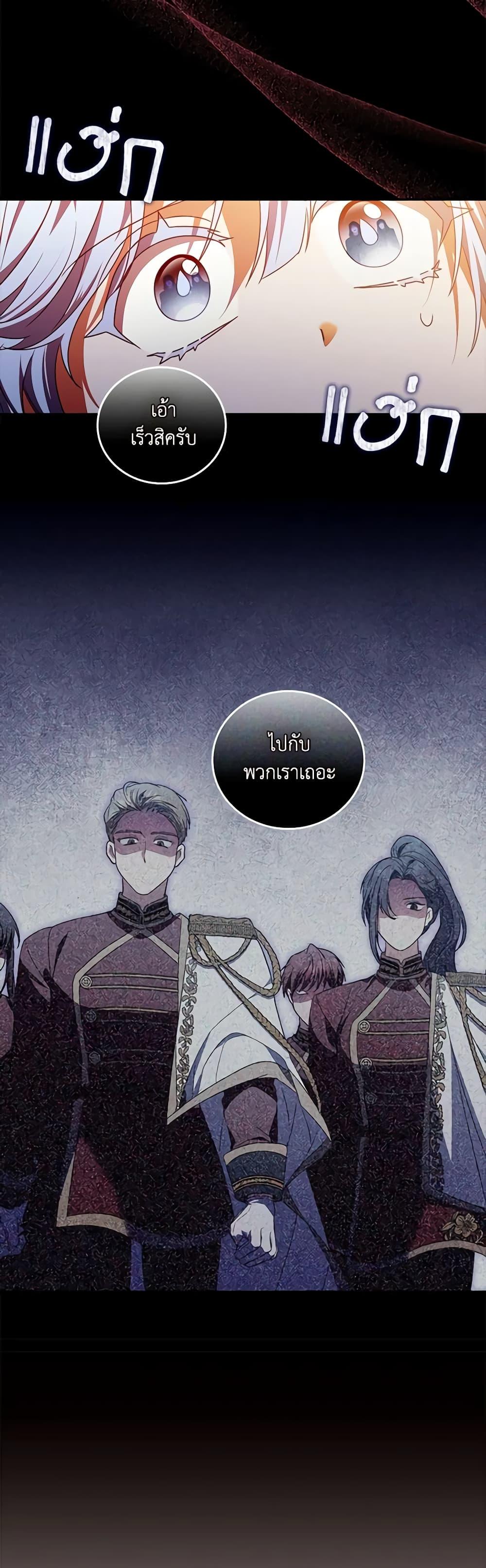 Manga-lc-com อ่านมังงะ อ่านการ์ตูน ออนไลน์ ฟรี I Became the Young Villain’s Sister-in-Law ตอนที่ 1 2 3 4 5 6 7 8 9 10 11 12 13 14 ฟรี ไม่มีโฆษณา Manga-lc - อ่าน มังงะ อ่าน การ์ตูน ออนไลน์ อ่านมังงะ ฟรี