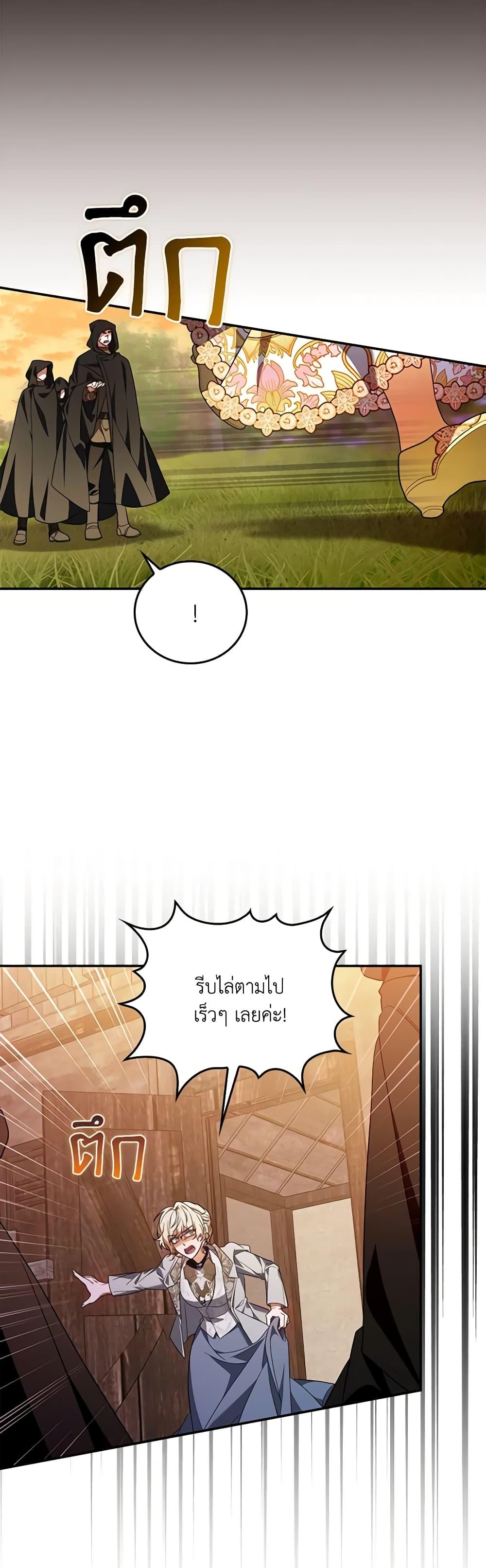 Manga-lc-com อ่านมังงะ อ่านการ์ตูน ออนไลน์ ฟรี I Became the Young Villain’s Sister-in-Law ตอนที่ 1 2 3 4 5 6 7 8 9 10 11 12 13 14 ฟรี ไม่มีโฆษณา Manga-lc - อ่าน มังงะ อ่าน การ์ตูน ออนไลน์ อ่านมังงะ ฟรี