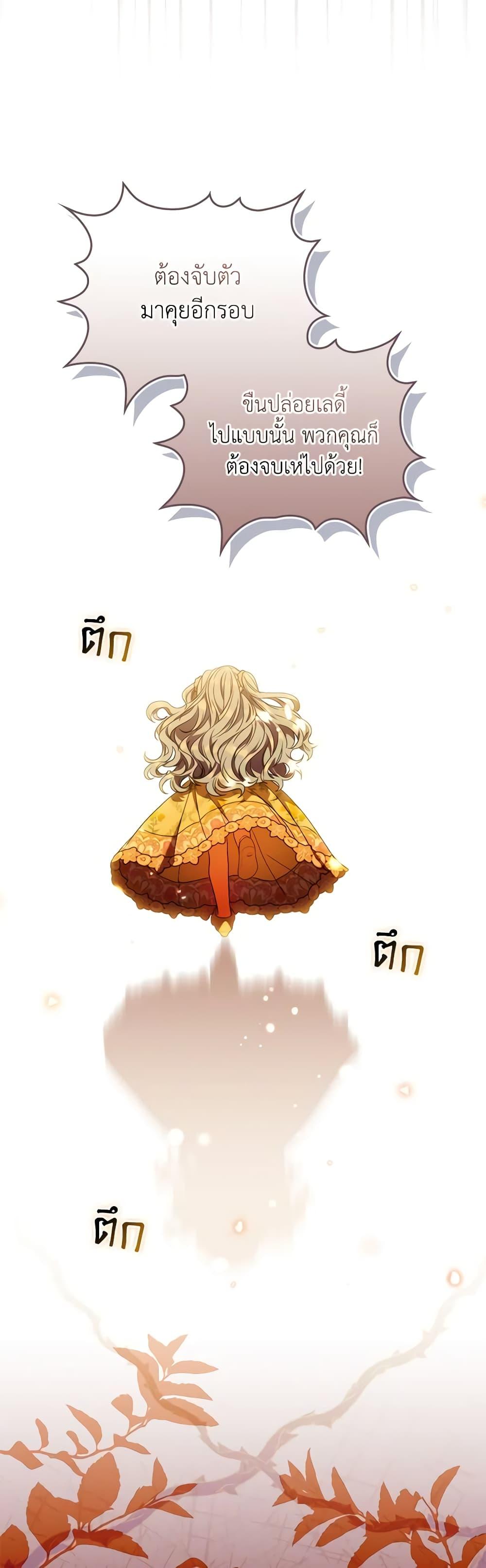 Manga-lc-com อ่านมังงะ อ่านการ์ตูน ออนไลน์ ฟรี I Became the Young Villain’s Sister-in-Law ตอนที่ 1 2 3 4 5 6 7 8 9 10 11 12 13 14 ฟรี ไม่มีโฆษณา Manga-lc - อ่าน มังงะ อ่าน การ์ตูน ออนไลน์ อ่านมังงะ ฟรี