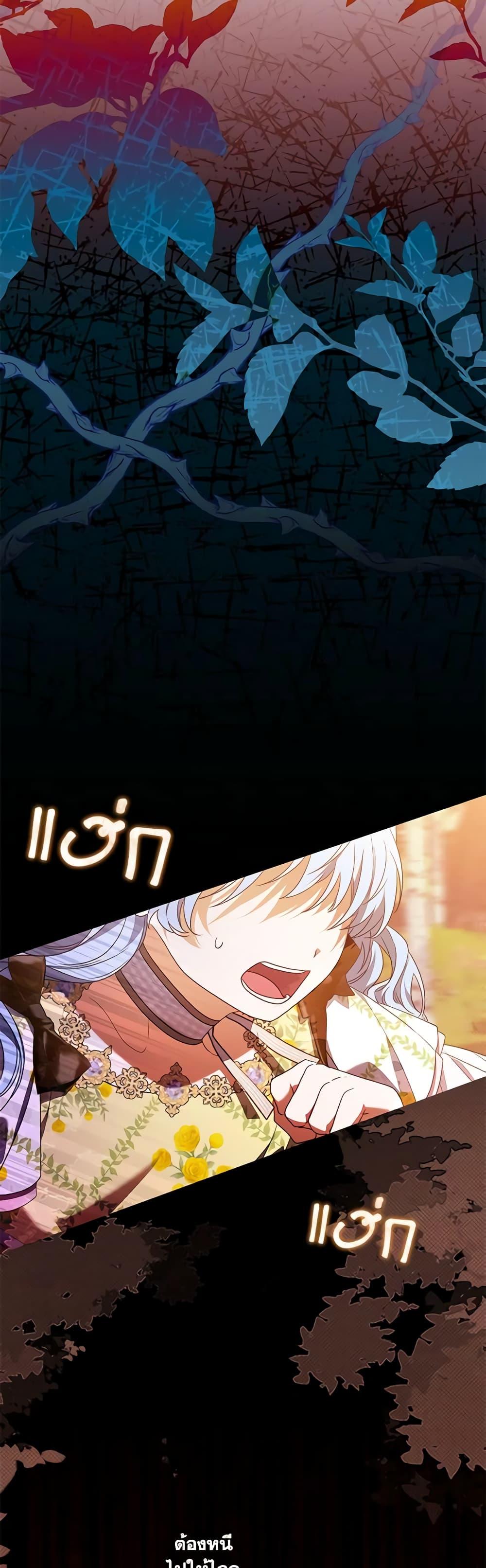 Manga-lc-com อ่านมังงะ อ่านการ์ตูน ออนไลน์ ฟรี I Became the Young Villain’s Sister-in-Law ตอนที่ 1 2 3 4 5 6 7 8 9 10 11 12 13 14 ฟรี ไม่มีโฆษณา Manga-lc - อ่าน มังงะ อ่าน การ์ตูน ออนไลน์ อ่านมังงะ ฟรี