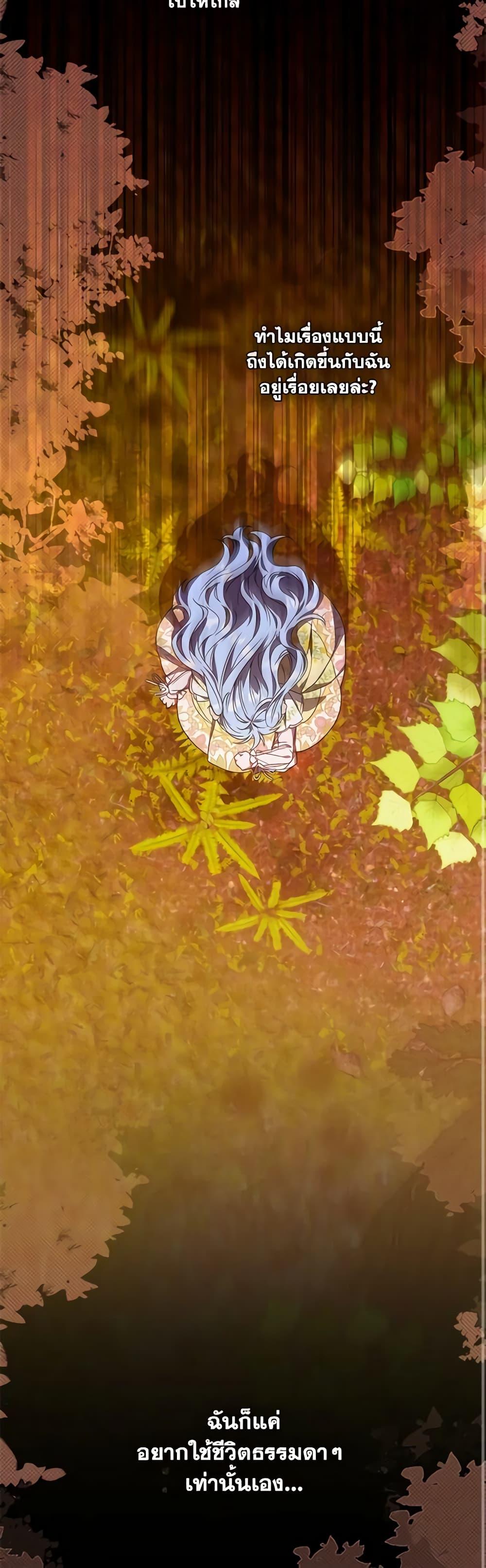 Manga-lc-com อ่านมังงะ อ่านการ์ตูน ออนไลน์ ฟรี I Became the Young Villain’s Sister-in-Law ตอนที่ 1 2 3 4 5 6 7 8 9 10 11 12 13 14 ฟรี ไม่มีโฆษณา Manga-lc - อ่าน มังงะ อ่าน การ์ตูน ออนไลน์ อ่านมังงะ ฟรี