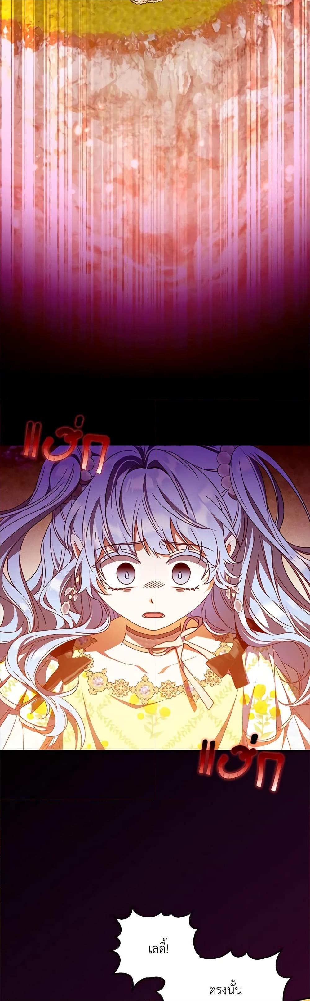 Manga-lc-com อ่านมังงะ อ่านการ์ตูน ออนไลน์ ฟรี I Became the Young Villain’s Sister-in-Law ตอนที่ 1 2 3 4 5 6 7 8 9 10 11 12 13 14 ฟรี ไม่มีโฆษณา Manga-lc - อ่าน มังงะ อ่าน การ์ตูน ออนไลน์ อ่านมังงะ ฟรี