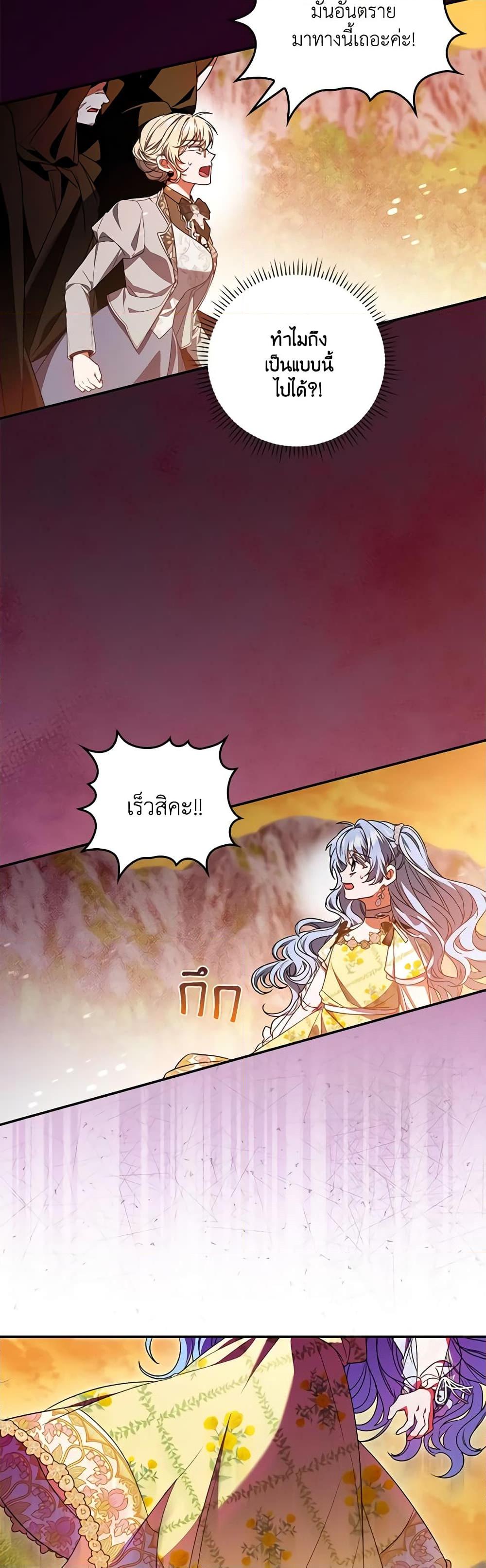 Manga-lc-com อ่านมังงะ อ่านการ์ตูน ออนไลน์ ฟรี I Became the Young Villain’s Sister-in-Law ตอนที่ 1 2 3 4 5 6 7 8 9 10 11 12 13 14 ฟรี ไม่มีโฆษณา Manga-lc - อ่าน มังงะ อ่าน การ์ตูน ออนไลน์ อ่านมังงะ ฟรี