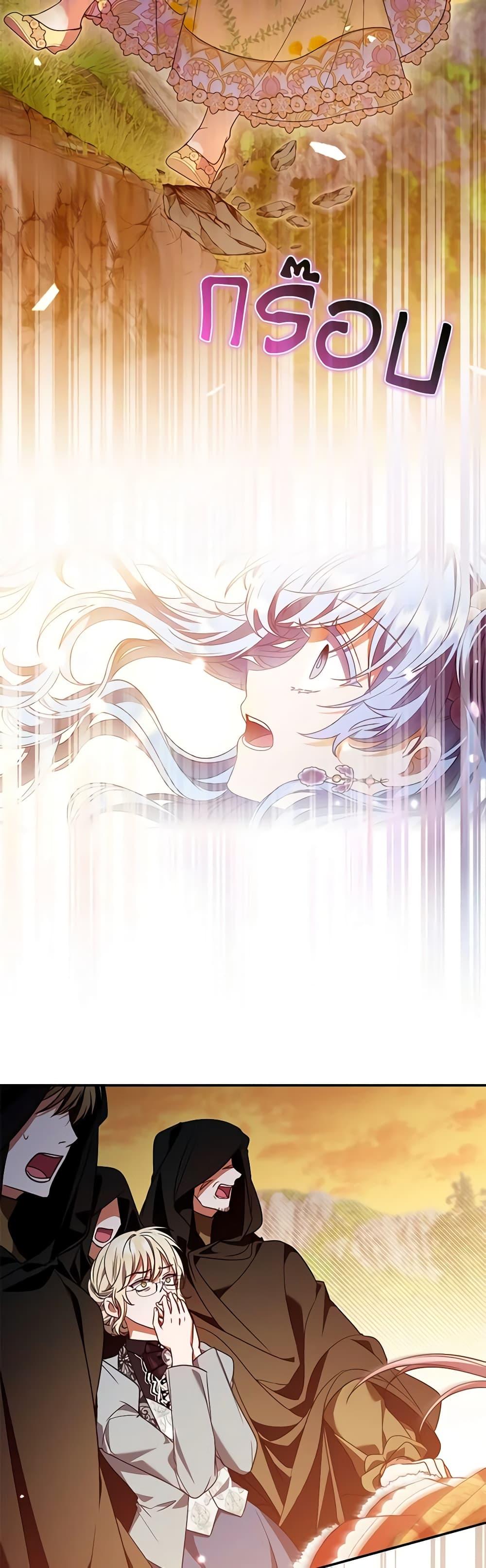 Manga-lc-com อ่านมังงะ อ่านการ์ตูน ออนไลน์ ฟรี I Became the Young Villain’s Sister-in-Law ตอนที่ 1 2 3 4 5 6 7 8 9 10 11 12 13 14 ฟรี ไม่มีโฆษณา Manga-lc - อ่าน มังงะ อ่าน การ์ตูน ออนไลน์ อ่านมังงะ ฟรี