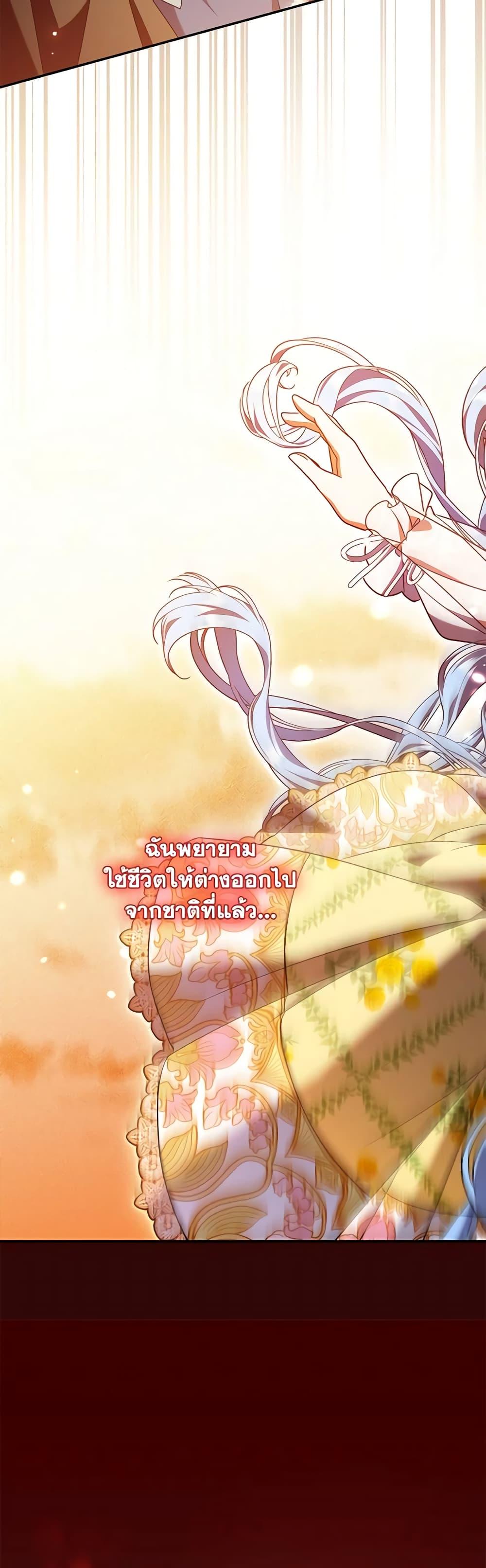 Manga-lc-com อ่านมังงะ อ่านการ์ตูน ออนไลน์ ฟรี I Became the Young Villain’s Sister-in-Law ตอนที่ 1 2 3 4 5 6 7 8 9 10 11 12 13 14 ฟรี ไม่มีโฆษณา Manga-lc - อ่าน มังงะ อ่าน การ์ตูน ออนไลน์ อ่านมังงะ ฟรี