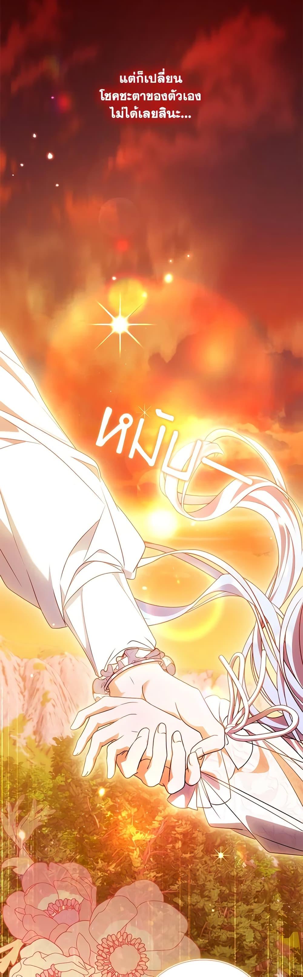 Manga-lc-com อ่านมังงะ อ่านการ์ตูน ออนไลน์ ฟรี I Became the Young Villain’s Sister-in-Law ตอนที่ 1 2 3 4 5 6 7 8 9 10 11 12 13 14 ฟรี ไม่มีโฆษณา Manga-lc - อ่าน มังงะ อ่าน การ์ตูน ออนไลน์ อ่านมังงะ ฟรี