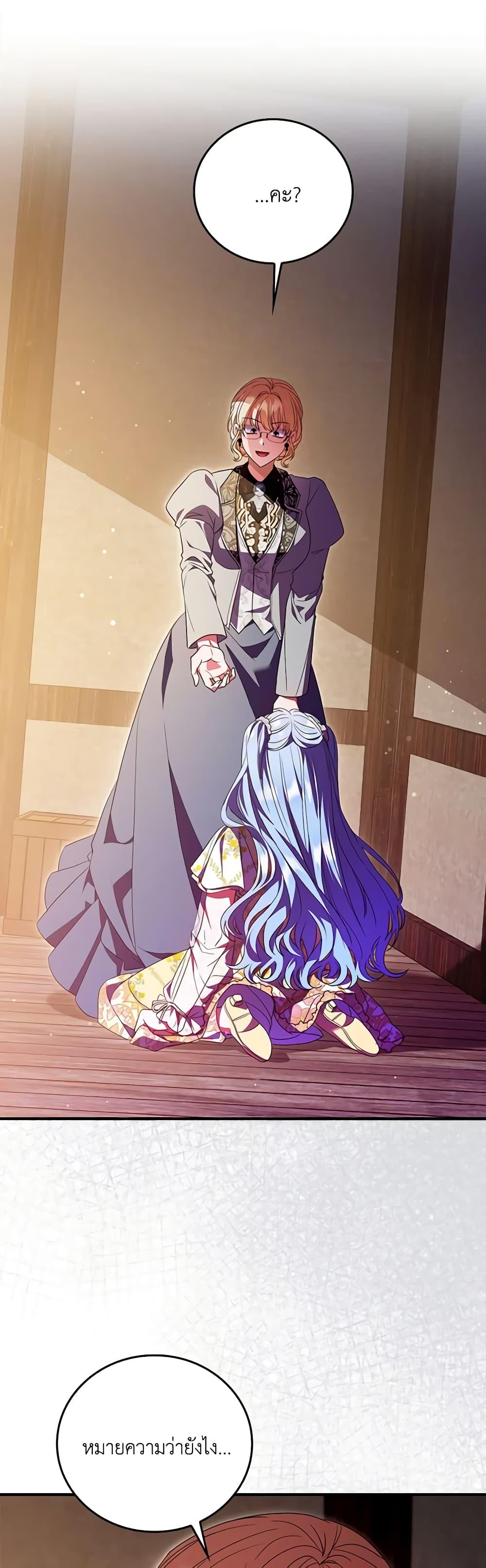 Manga-lc-com อ่านมังงะ อ่านการ์ตูน ออนไลน์ ฟรี I Became the Young Villain’s Sister-in-Law ตอนที่ 1 2 3 4 5 6 7 8 9 10 11 12 13 14 ฟรี ไม่มีโฆษณา Manga-lc - อ่าน มังงะ อ่าน การ์ตูน ออนไลน์ อ่านมังงะ ฟรี