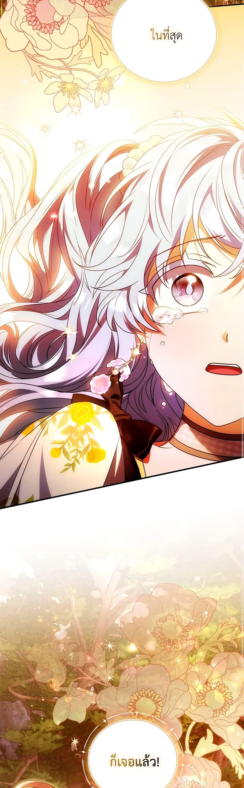 Manga-lc-com อ่านมังงะ อ่านการ์ตูน ออนไลน์ ฟรี I Became the Young Villain’s Sister-in-Law ตอนที่ 1 2 3 4 5 6 7 8 9 10 11 12 13 14 ฟรี ไม่มีโฆษณา Manga-lc - อ่าน มังงะ อ่าน การ์ตูน ออนไลน์ อ่านมังงะ ฟรี