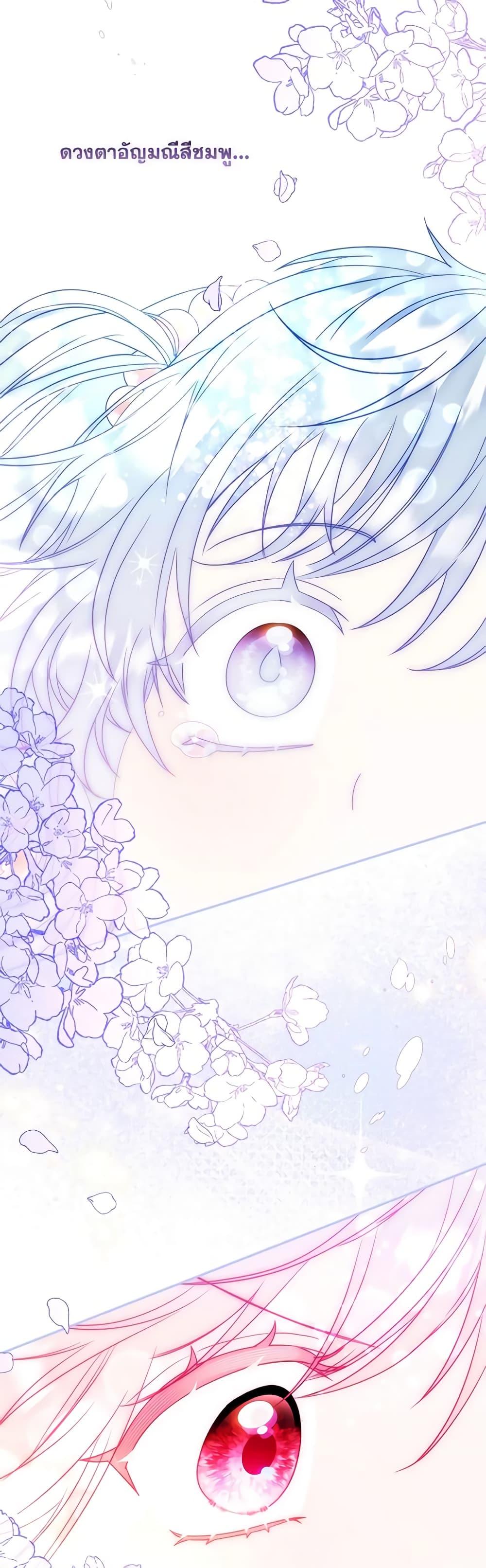 Manga-lc-com อ่านมังงะ อ่านการ์ตูน ออนไลน์ ฟรี I Became the Young Villain’s Sister-in-Law ตอนที่ 1 2 3 4 5 6 7 8 9 10 11 12 13 14 ฟรี ไม่มีโฆษณา Manga-lc - อ่าน มังงะ อ่าน การ์ตูน ออนไลน์ อ่านมังงะ ฟรี