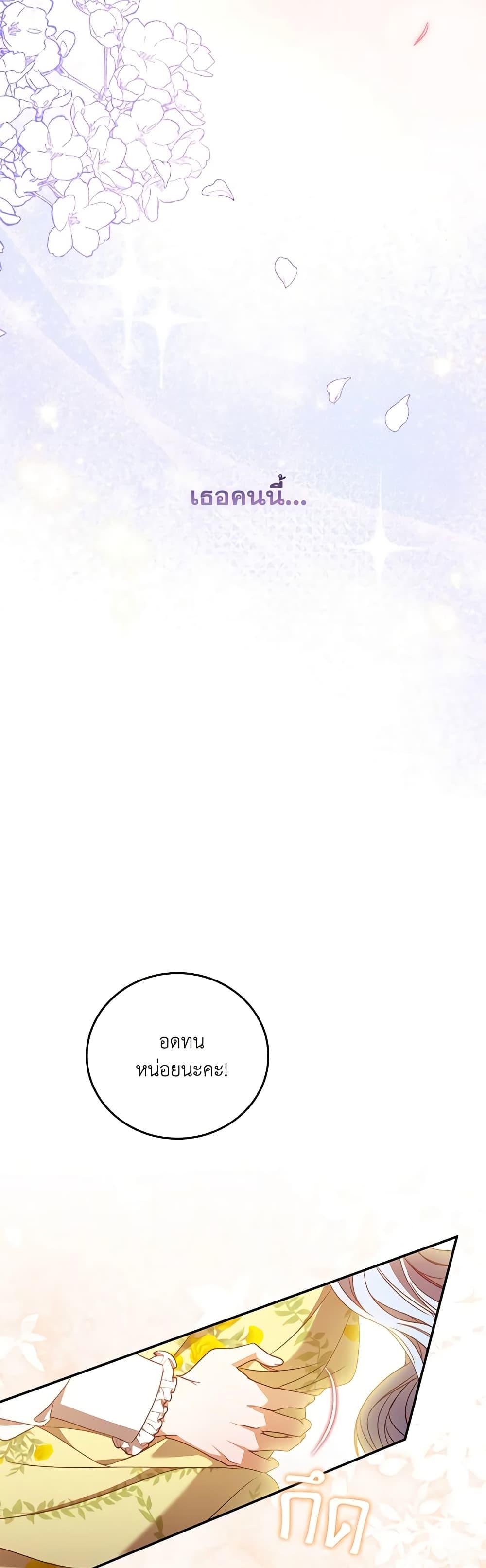 Manga-lc-com อ่านมังงะ อ่านการ์ตูน ออนไลน์ ฟรี I Became the Young Villain’s Sister-in-Law ตอนที่ 1 2 3 4 5 6 7 8 9 10 11 12 13 14 ฟรี ไม่มีโฆษณา Manga-lc - อ่าน มังงะ อ่าน การ์ตูน ออนไลน์ อ่านมังงะ ฟรี