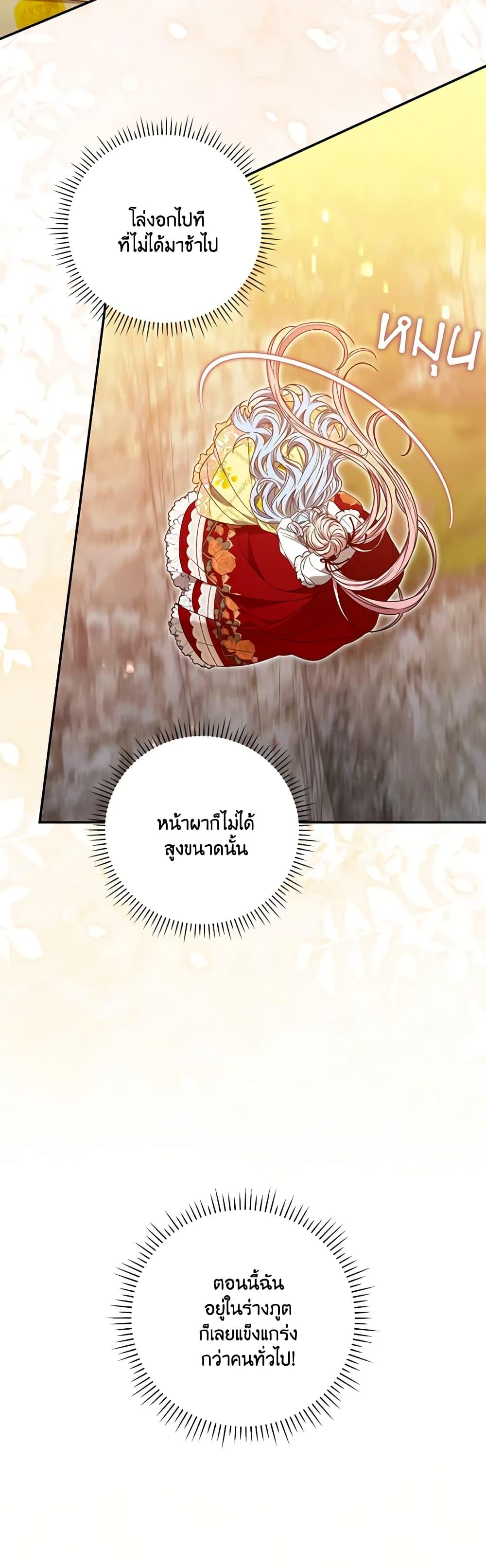 Manga-lc-com อ่านมังงะ อ่านการ์ตูน ออนไลน์ ฟรี I Became the Young Villain’s Sister-in-Law ตอนที่ 1 2 3 4 5 6 7 8 9 10 11 12 13 14 ฟรี ไม่มีโฆษณา Manga-lc - อ่าน มังงะ อ่าน การ์ตูน ออนไลน์ อ่านมังงะ ฟรี