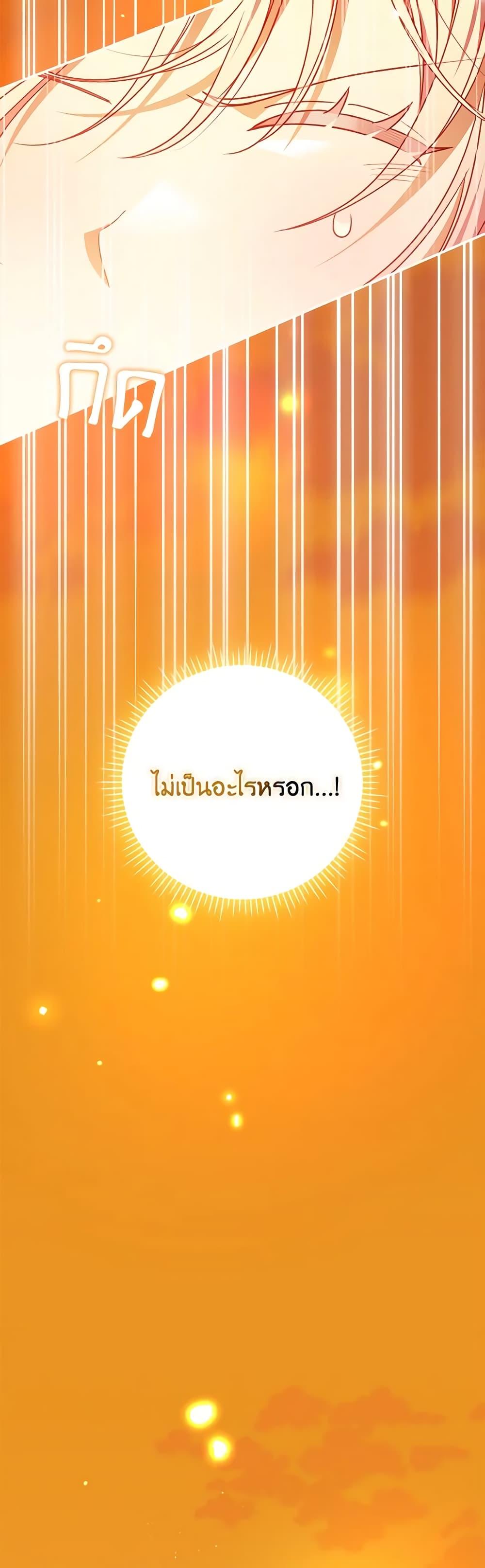 Manga-lc-com อ่านมังงะ อ่านการ์ตูน ออนไลน์ ฟรี I Became the Young Villain’s Sister-in-Law ตอนที่ 1 2 3 4 5 6 7 8 9 10 11 12 13 14 ฟรี ไม่มีโฆษณา Manga-lc - อ่าน มังงะ อ่าน การ์ตูน ออนไลน์ อ่านมังงะ ฟรี