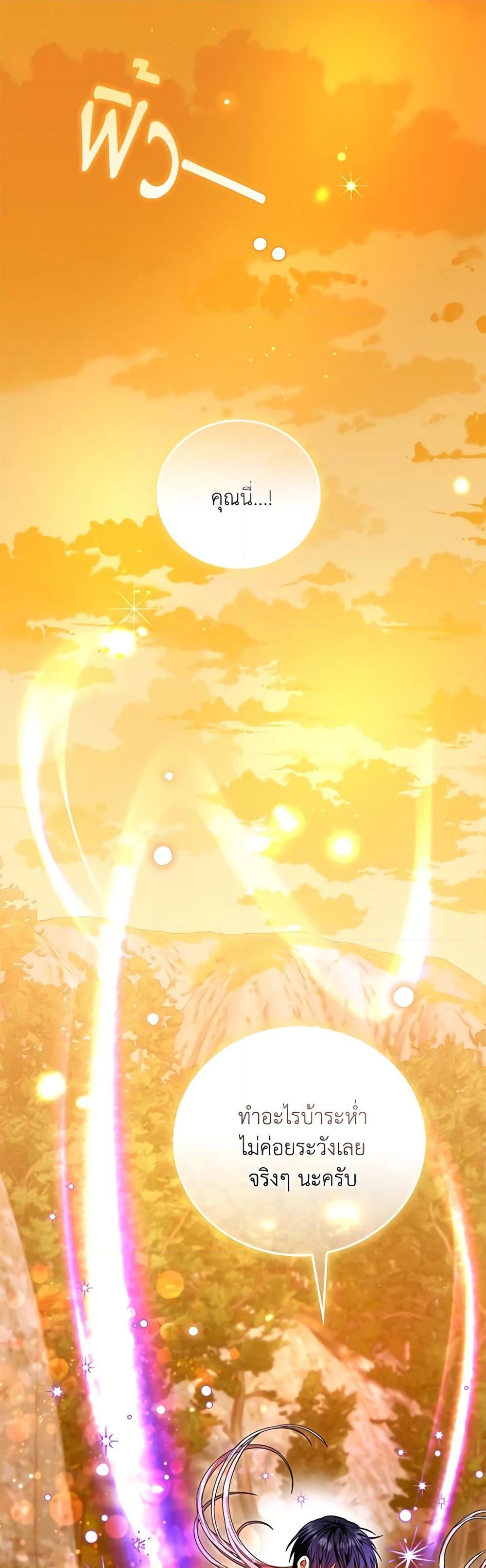 Manga-lc-com อ่านมังงะ อ่านการ์ตูน ออนไลน์ ฟรี I Became the Young Villain’s Sister-in-Law ตอนที่ 1 2 3 4 5 6 7 8 9 10 11 12 13 14 ฟรี ไม่มีโฆษณา Manga-lc - อ่าน มังงะ อ่าน การ์ตูน ออนไลน์ อ่านมังงะ ฟรี