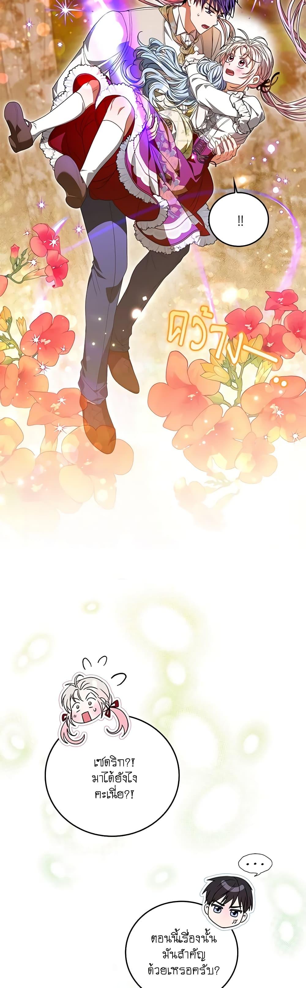 Manga-lc-com อ่านมังงะ อ่านการ์ตูน ออนไลน์ ฟรี I Became the Young Villain’s Sister-in-Law ตอนที่ 1 2 3 4 5 6 7 8 9 10 11 12 13 14 ฟรี ไม่มีโฆษณา Manga-lc - อ่าน มังงะ อ่าน การ์ตูน ออนไลน์ อ่านมังงะ ฟรี