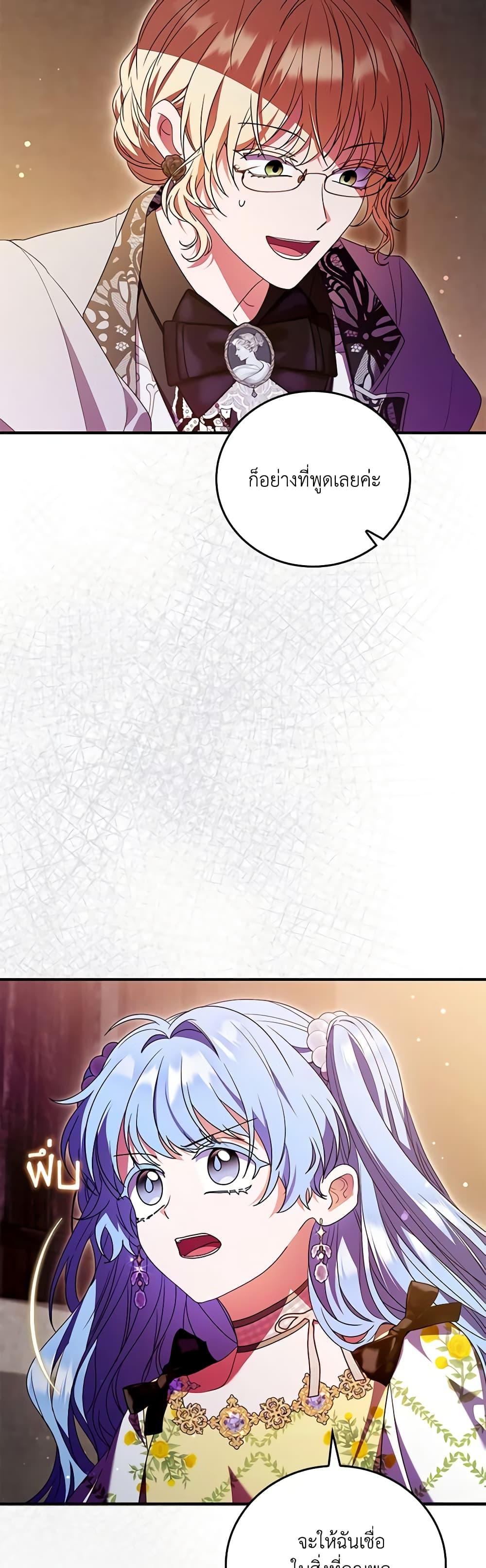 Manga-lc-com อ่านมังงะ อ่านการ์ตูน ออนไลน์ ฟรี I Became the Young Villain’s Sister-in-Law ตอนที่ 1 2 3 4 5 6 7 8 9 10 11 12 13 14 ฟรี ไม่มีโฆษณา Manga-lc - อ่าน มังงะ อ่าน การ์ตูน ออนไลน์ อ่านมังงะ ฟรี