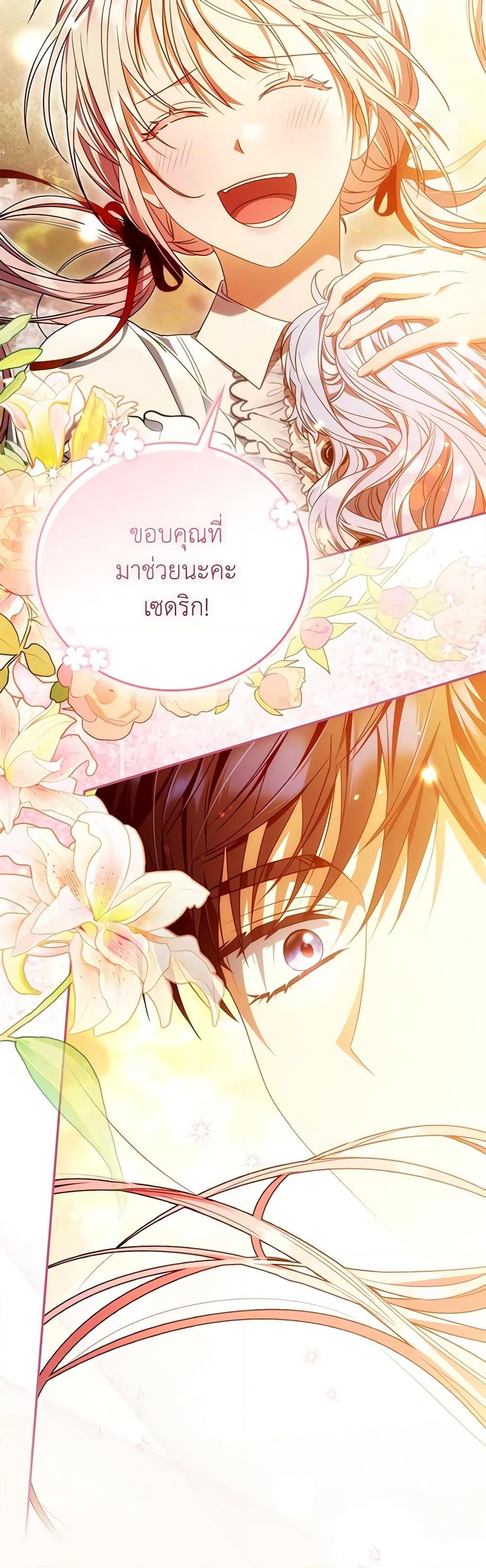 Manga-lc-com อ่านมังงะ อ่านการ์ตูน ออนไลน์ ฟรี I Became the Young Villain’s Sister-in-Law ตอนที่ 1 2 3 4 5 6 7 8 9 10 11 12 13 14 ฟรี ไม่มีโฆษณา Manga-lc - อ่าน มังงะ อ่าน การ์ตูน ออนไลน์ อ่านมังงะ ฟรี