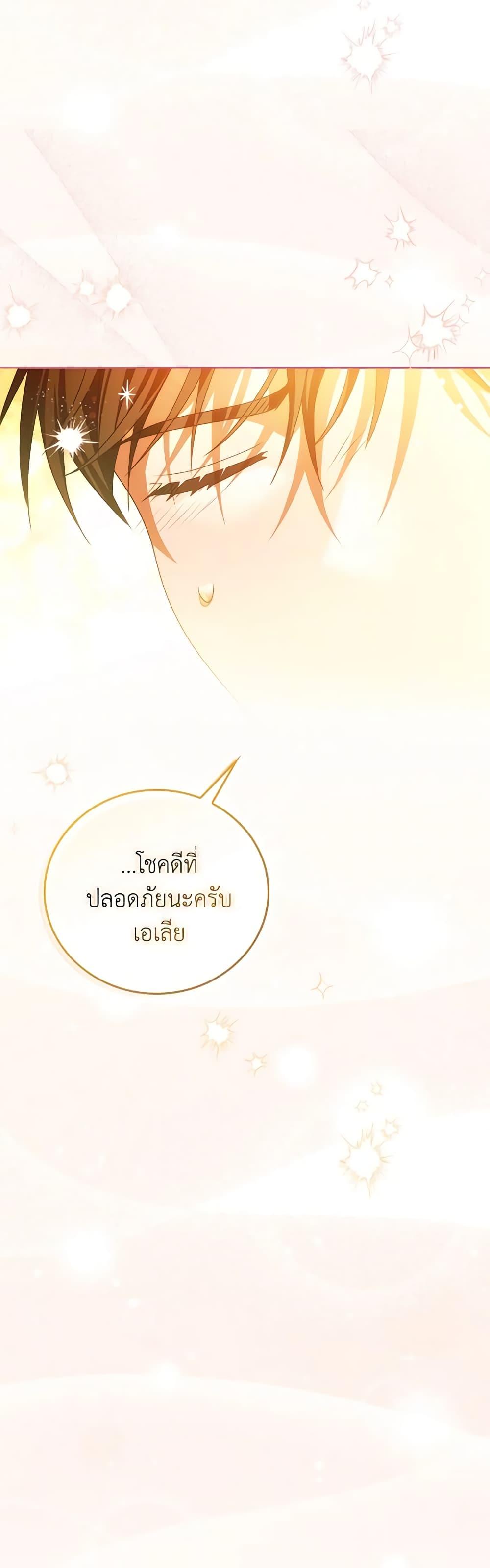Manga-lc-com อ่านมังงะ อ่านการ์ตูน ออนไลน์ ฟรี I Became the Young Villain’s Sister-in-Law ตอนที่ 1 2 3 4 5 6 7 8 9 10 11 12 13 14 ฟรี ไม่มีโฆษณา Manga-lc - อ่าน มังงะ อ่าน การ์ตูน ออนไลน์ อ่านมังงะ ฟรี