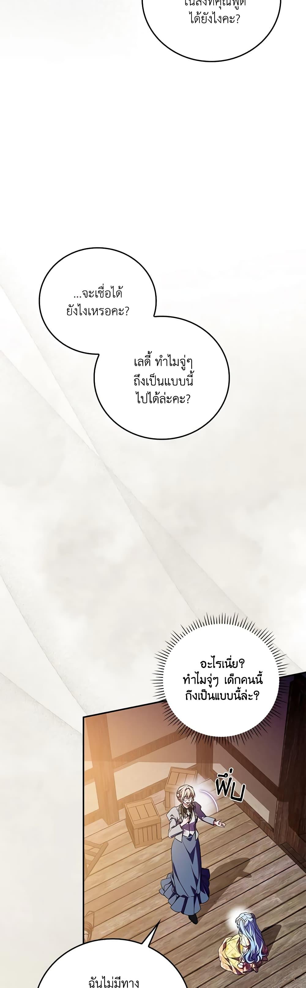 Manga-lc-com อ่านมังงะ อ่านการ์ตูน ออนไลน์ ฟรี I Became the Young Villain’s Sister-in-Law ตอนที่ 1 2 3 4 5 6 7 8 9 10 11 12 13 14 ฟรี ไม่มีโฆษณา Manga-lc - อ่าน มังงะ อ่าน การ์ตูน ออนไลน์ อ่านมังงะ ฟรี