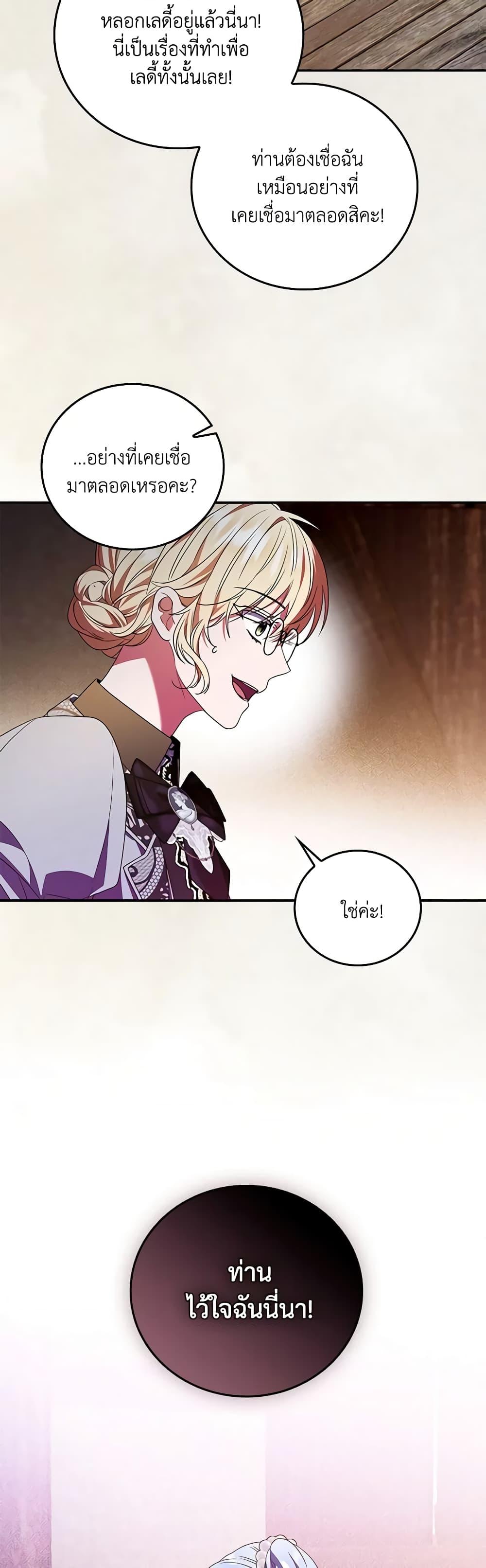 Manga-lc-com อ่านมังงะ อ่านการ์ตูน ออนไลน์ ฟรี I Became the Young Villain’s Sister-in-Law ตอนที่ 1 2 3 4 5 6 7 8 9 10 11 12 13 14 ฟรี ไม่มีโฆษณา Manga-lc - อ่าน มังงะ อ่าน การ์ตูน ออนไลน์ อ่านมังงะ ฟรี