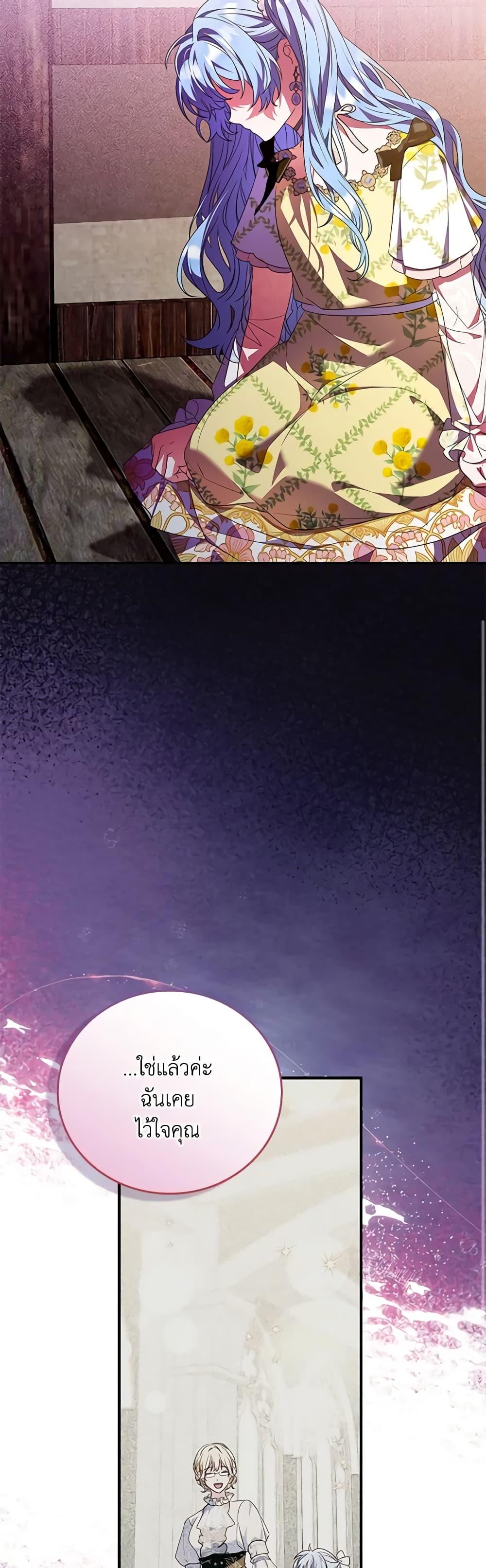 Manga-lc-com อ่านมังงะ อ่านการ์ตูน ออนไลน์ ฟรี I Became the Young Villain’s Sister-in-Law ตอนที่ 1 2 3 4 5 6 7 8 9 10 11 12 13 14 ฟรี ไม่มีโฆษณา Manga-lc - อ่าน มังงะ อ่าน การ์ตูน ออนไลน์ อ่านมังงะ ฟรี