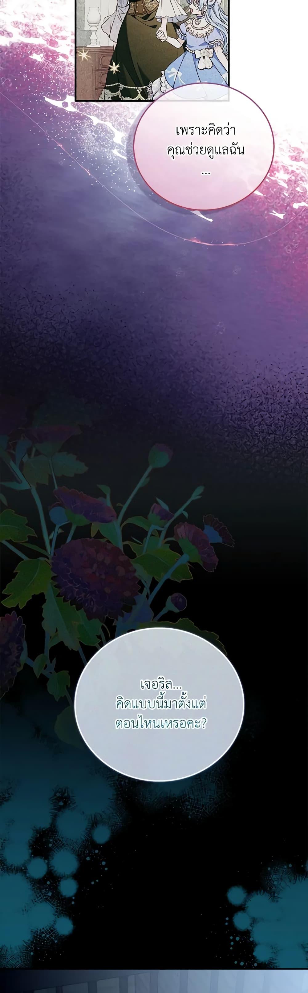 Manga-lc-com อ่านมังงะ อ่านการ์ตูน ออนไลน์ ฟรี I Became the Young Villain’s Sister-in-Law ตอนที่ 1 2 3 4 5 6 7 8 9 10 11 12 13 14 ฟรี ไม่มีโฆษณา Manga-lc - อ่าน มังงะ อ่าน การ์ตูน ออนไลน์ อ่านมังงะ ฟรี