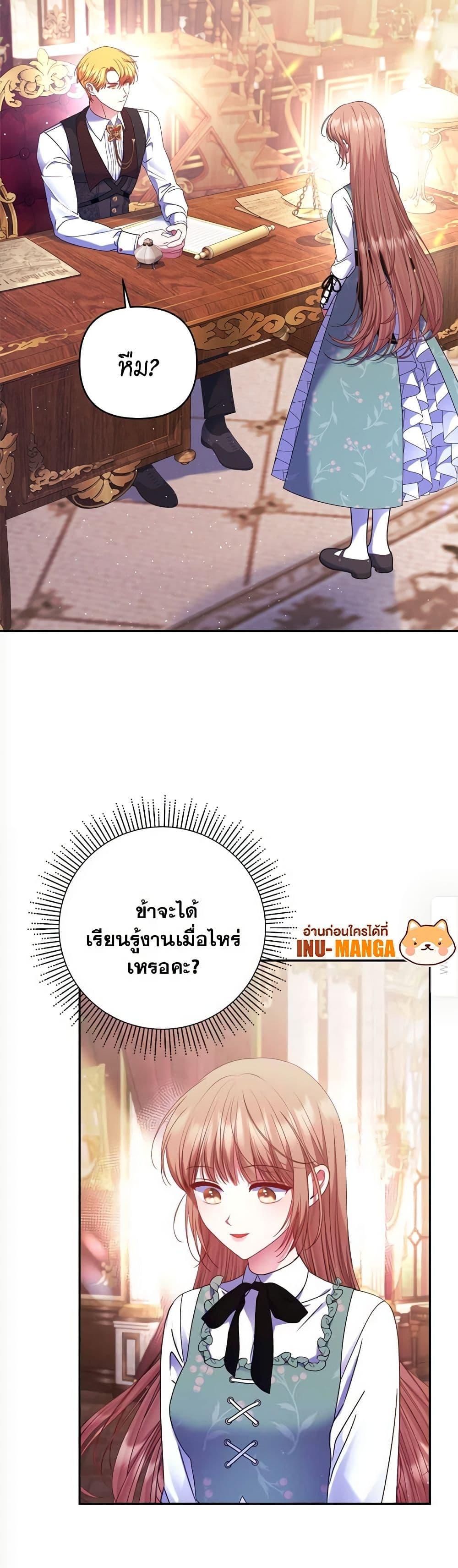 Manga-lc-com อ่านมังงะ อ่านการ์ตูน ออนไลน์ ฟรี The Lovable Maid ตอนที่ 1 2 3 4 5 6 7 8 9 10 11 12 13 14 ฟรี ไม่มีโฆษณา Manga-lc - อ่าน มังงะ อ่าน การ์ตูน ออนไลน์ อ่านมังงะ ฟรี