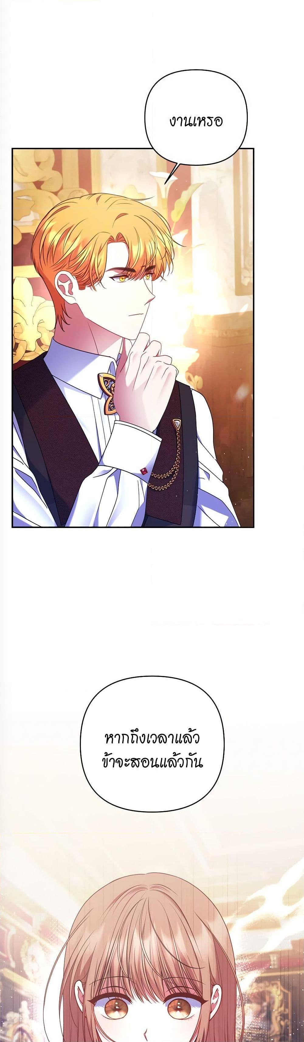 Manga-lc-com อ่านมังงะ อ่านการ์ตูน ออนไลน์ ฟรี The Lovable Maid ตอนที่ 1 2 3 4 5 6 7 8 9 10 11 12 13 14 ฟรี ไม่มีโฆษณา Manga-lc - อ่าน มังงะ อ่าน การ์ตูน ออนไลน์ อ่านมังงะ ฟรี