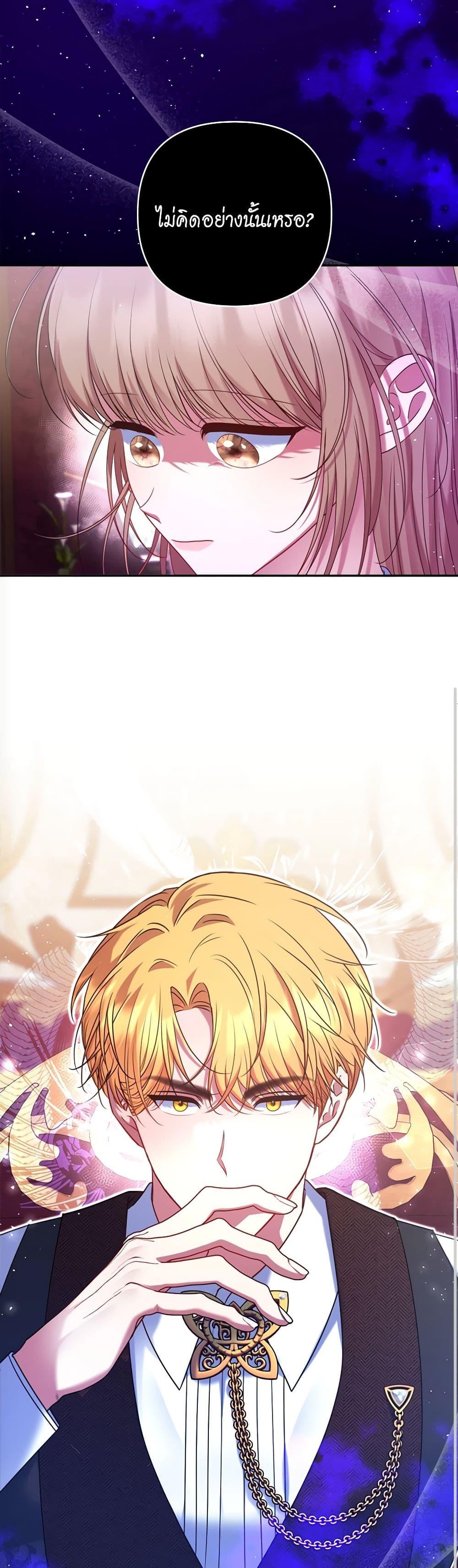 Manga-lc-com อ่านมังงะ อ่านการ์ตูน ออนไลน์ ฟรี The Lovable Maid ตอนที่ 1 2 3 4 5 6 7 8 9 10 11 12 13 14 ฟรี ไม่มีโฆษณา Manga-lc - อ่าน มังงะ อ่าน การ์ตูน ออนไลน์ อ่านมังงะ ฟรี