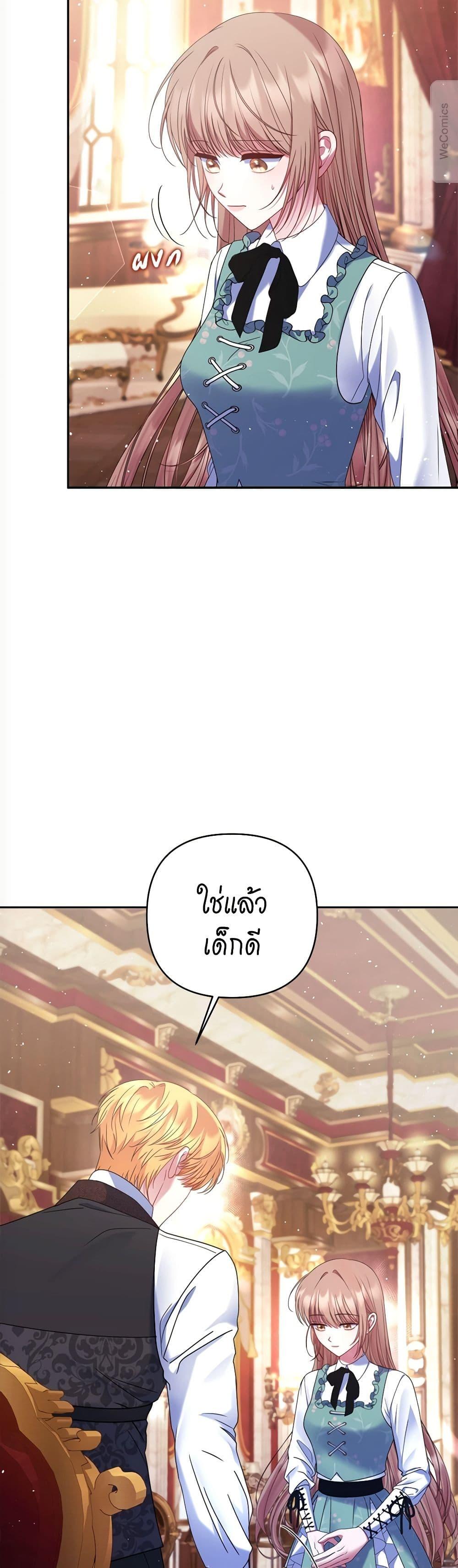 Manga-lc-com อ่านมังงะ อ่านการ์ตูน ออนไลน์ ฟรี The Lovable Maid ตอนที่ 1 2 3 4 5 6 7 8 9 10 11 12 13 14 ฟรี ไม่มีโฆษณา Manga-lc - อ่าน มังงะ อ่าน การ์ตูน ออนไลน์ อ่านมังงะ ฟรี