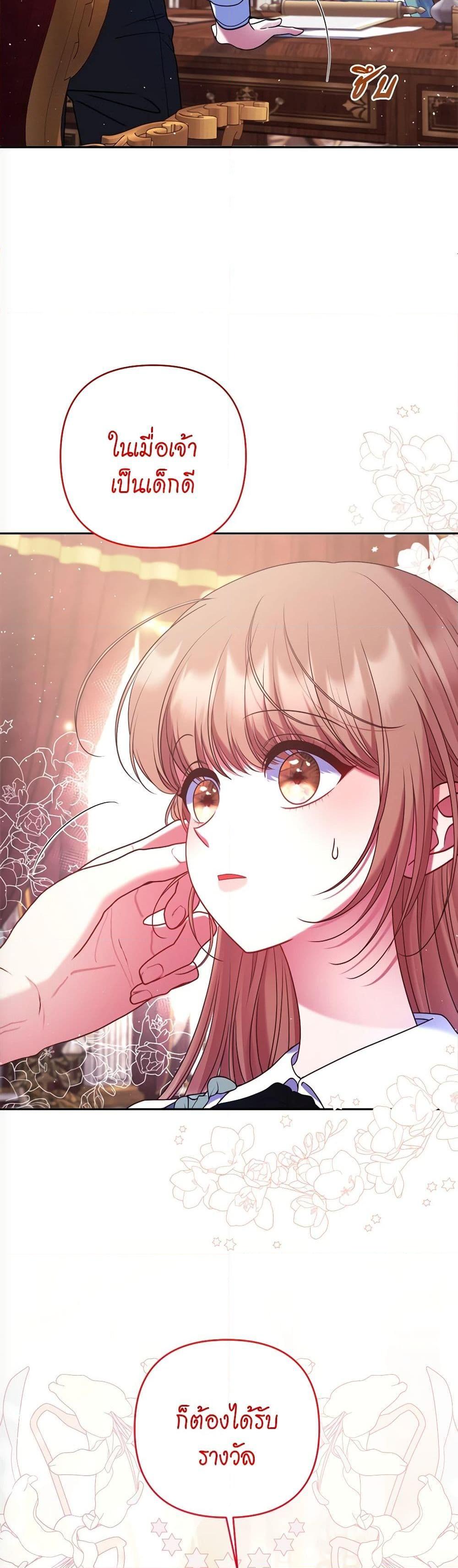 Manga-lc-com อ่านมังงะ อ่านการ์ตูน ออนไลน์ ฟรี The Lovable Maid ตอนที่ 1 2 3 4 5 6 7 8 9 10 11 12 13 14 ฟรี ไม่มีโฆษณา Manga-lc - อ่าน มังงะ อ่าน การ์ตูน ออนไลน์ อ่านมังงะ ฟรี