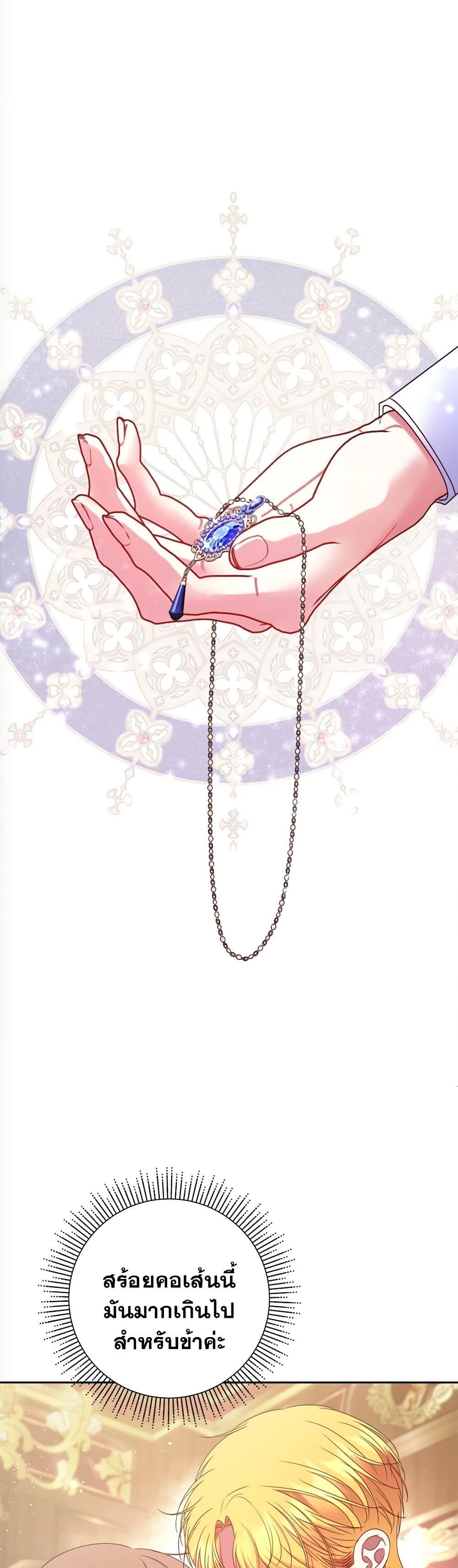 Manga-lc-com อ่านมังงะ อ่านการ์ตูน ออนไลน์ ฟรี The Lovable Maid ตอนที่ 1 2 3 4 5 6 7 8 9 10 11 12 13 14 ฟรี ไม่มีโฆษณา Manga-lc - อ่าน มังงะ อ่าน การ์ตูน ออนไลน์ อ่านมังงะ ฟรี