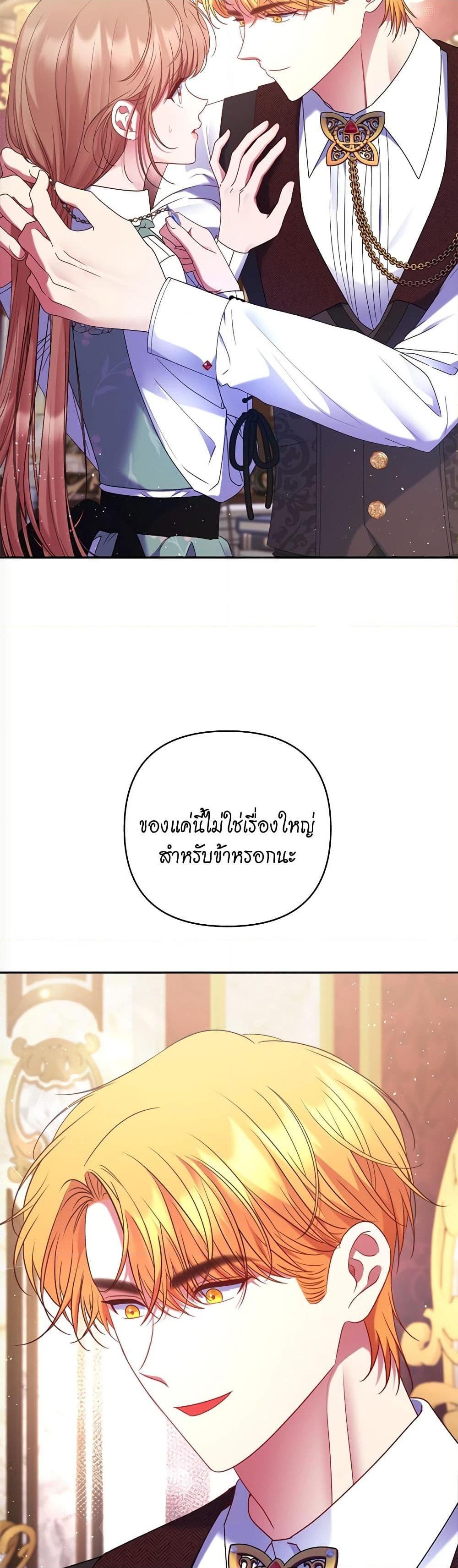 Manga-lc-com อ่านมังงะ อ่านการ์ตูน ออนไลน์ ฟรี The Lovable Maid ตอนที่ 1 2 3 4 5 6 7 8 9 10 11 12 13 14 ฟรี ไม่มีโฆษณา Manga-lc - อ่าน มังงะ อ่าน การ์ตูน ออนไลน์ อ่านมังงะ ฟรี