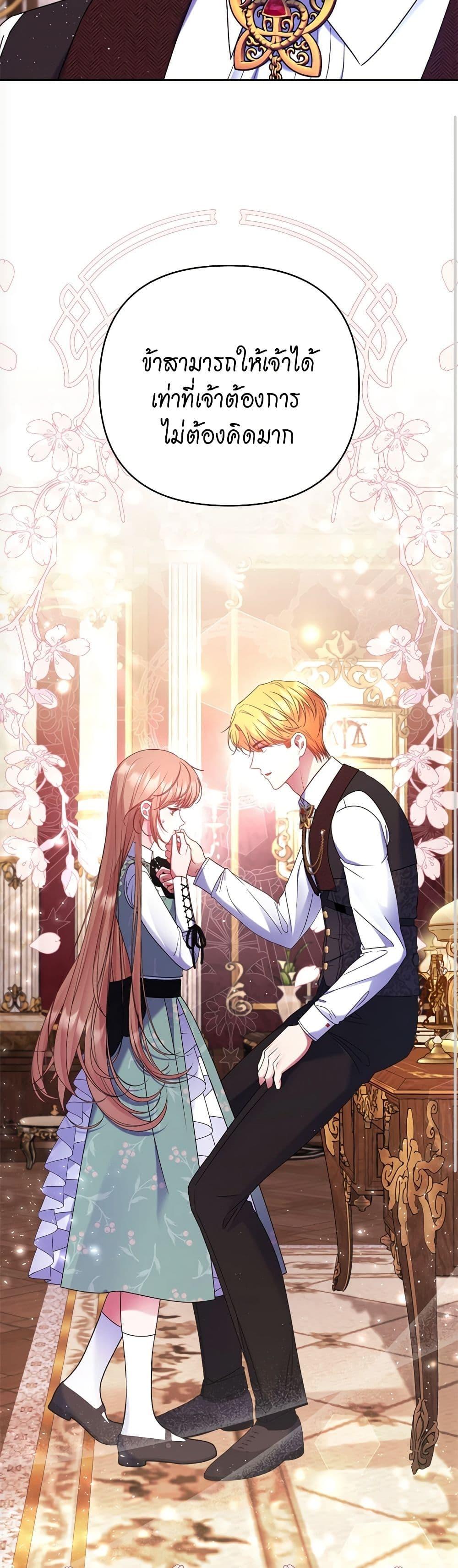 Manga-lc-com อ่านมังงะ อ่านการ์ตูน ออนไลน์ ฟรี The Lovable Maid ตอนที่ 1 2 3 4 5 6 7 8 9 10 11 12 13 14 ฟรี ไม่มีโฆษณา Manga-lc - อ่าน มังงะ อ่าน การ์ตูน ออนไลน์ อ่านมังงะ ฟรี