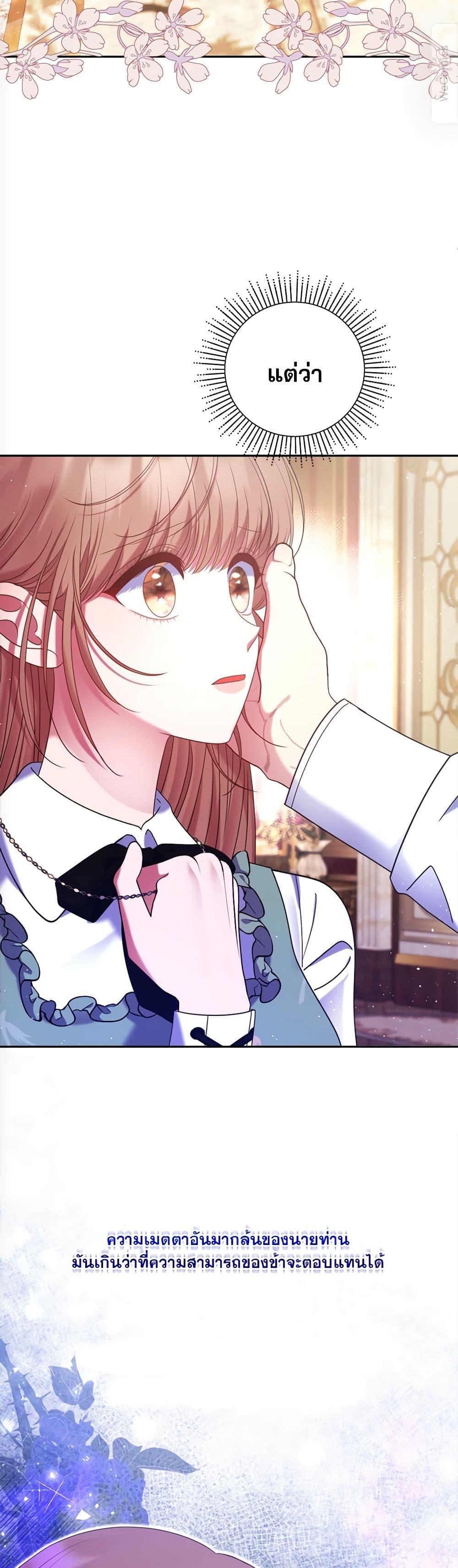 Manga-lc-com อ่านมังงะ อ่านการ์ตูน ออนไลน์ ฟรี The Lovable Maid ตอนที่ 1 2 3 4 5 6 7 8 9 10 11 12 13 14 ฟรี ไม่มีโฆษณา Manga-lc - อ่าน มังงะ อ่าน การ์ตูน ออนไลน์ อ่านมังงะ ฟรี