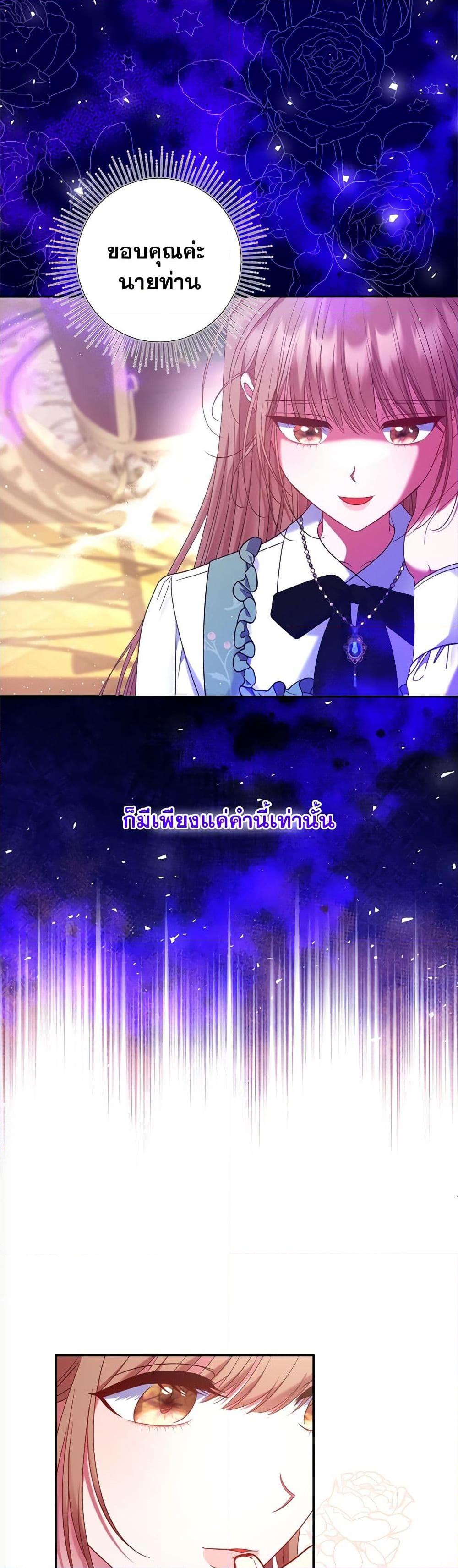 Manga-lc-com อ่านมังงะ อ่านการ์ตูน ออนไลน์ ฟรี The Lovable Maid ตอนที่ 1 2 3 4 5 6 7 8 9 10 11 12 13 14 ฟรี ไม่มีโฆษณา Manga-lc - อ่าน มังงะ อ่าน การ์ตูน ออนไลน์ อ่านมังงะ ฟรี