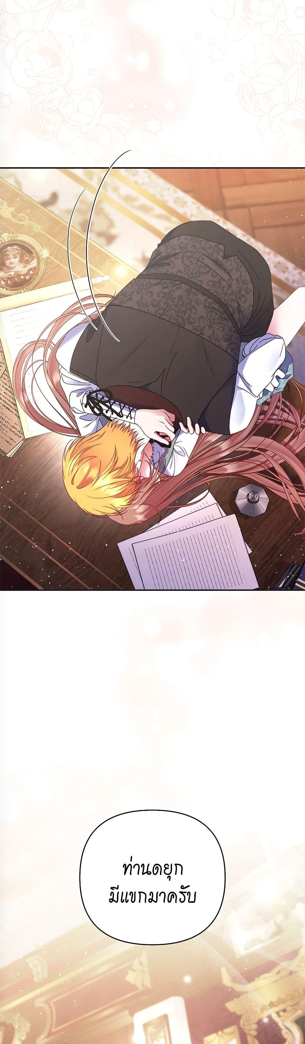 Manga-lc-com อ่านมังงะ อ่านการ์ตูน ออนไลน์ ฟรี The Lovable Maid ตอนที่ 1 2 3 4 5 6 7 8 9 10 11 12 13 14 ฟรี ไม่มีโฆษณา Manga-lc - อ่าน มังงะ อ่าน การ์ตูน ออนไลน์ อ่านมังงะ ฟรี