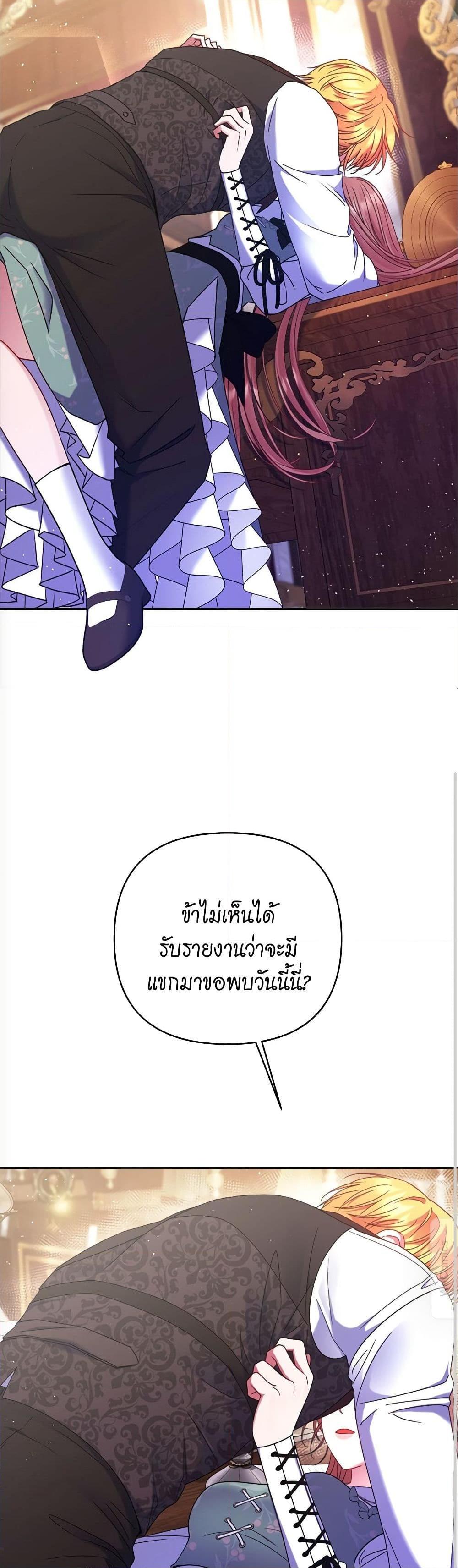 Manga-lc-com อ่านมังงะ อ่านการ์ตูน ออนไลน์ ฟรี The Lovable Maid ตอนที่ 1 2 3 4 5 6 7 8 9 10 11 12 13 14 ฟรี ไม่มีโฆษณา Manga-lc - อ่าน มังงะ อ่าน การ์ตูน ออนไลน์ อ่านมังงะ ฟรี