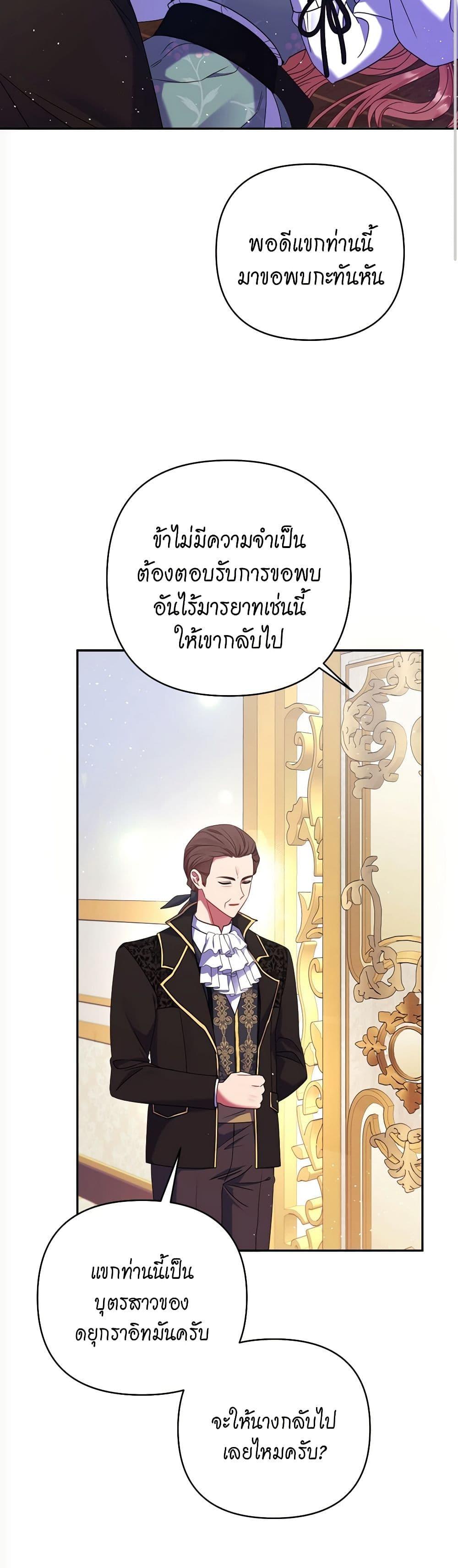 Manga-lc-com อ่านมังงะ อ่านการ์ตูน ออนไลน์ ฟรี The Lovable Maid ตอนที่ 1 2 3 4 5 6 7 8 9 10 11 12 13 14 ฟรี ไม่มีโฆษณา Manga-lc - อ่าน มังงะ อ่าน การ์ตูน ออนไลน์ อ่านมังงะ ฟรี