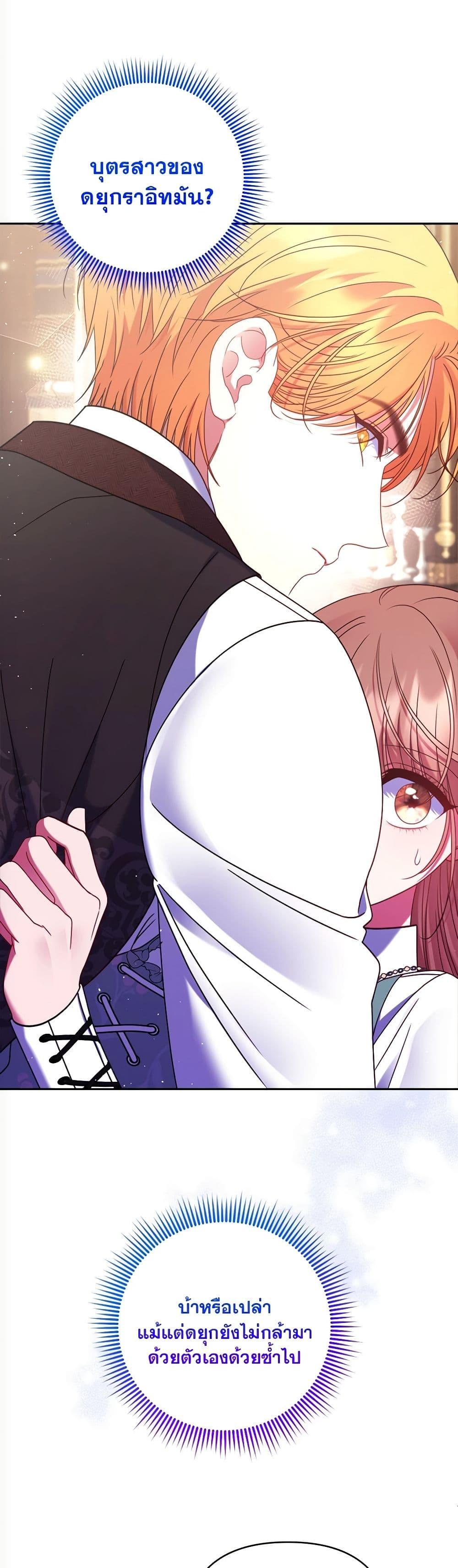 Manga-lc-com อ่านมังงะ อ่านการ์ตูน ออนไลน์ ฟรี The Lovable Maid ตอนที่ 1 2 3 4 5 6 7 8 9 10 11 12 13 14 ฟรี ไม่มีโฆษณา Manga-lc - อ่าน มังงะ อ่าน การ์ตูน ออนไลน์ อ่านมังงะ ฟรี