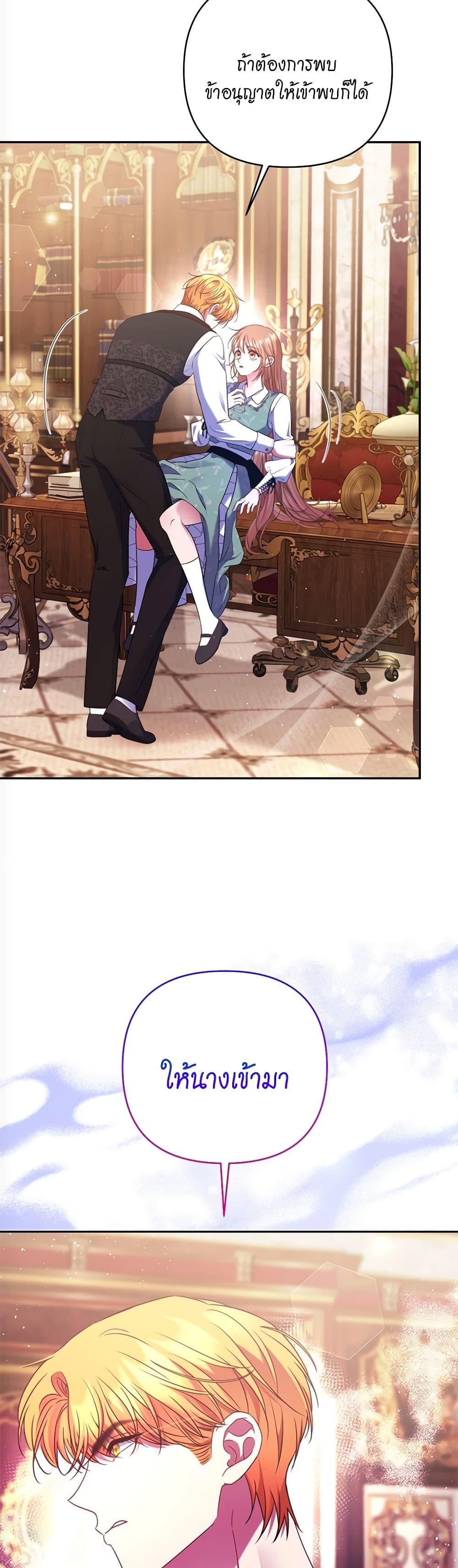 Manga-lc-com อ่านมังงะ อ่านการ์ตูน ออนไลน์ ฟรี The Lovable Maid ตอนที่ 1 2 3 4 5 6 7 8 9 10 11 12 13 14 ฟรี ไม่มีโฆษณา Manga-lc - อ่าน มังงะ อ่าน การ์ตูน ออนไลน์ อ่านมังงะ ฟรี