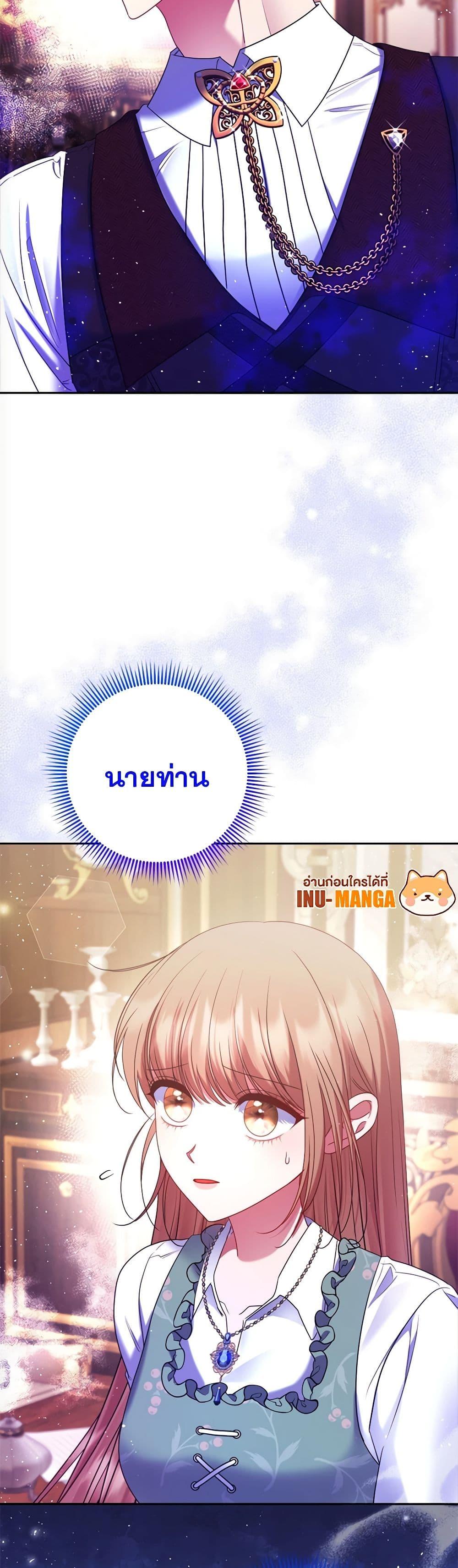 Manga-lc-com อ่านมังงะ อ่านการ์ตูน ออนไลน์ ฟรี The Lovable Maid ตอนที่ 1 2 3 4 5 6 7 8 9 10 11 12 13 14 ฟรี ไม่มีโฆษณา Manga-lc - อ่าน มังงะ อ่าน การ์ตูน ออนไลน์ อ่านมังงะ ฟรี