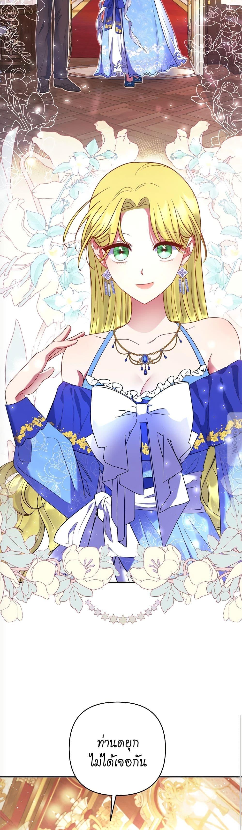 Manga-lc-com อ่านมังงะ อ่านการ์ตูน ออนไลน์ ฟรี The Lovable Maid ตอนที่ 1 2 3 4 5 6 7 8 9 10 11 12 13 14 ฟรี ไม่มีโฆษณา Manga-lc - อ่าน มังงะ อ่าน การ์ตูน ออนไลน์ อ่านมังงะ ฟรี