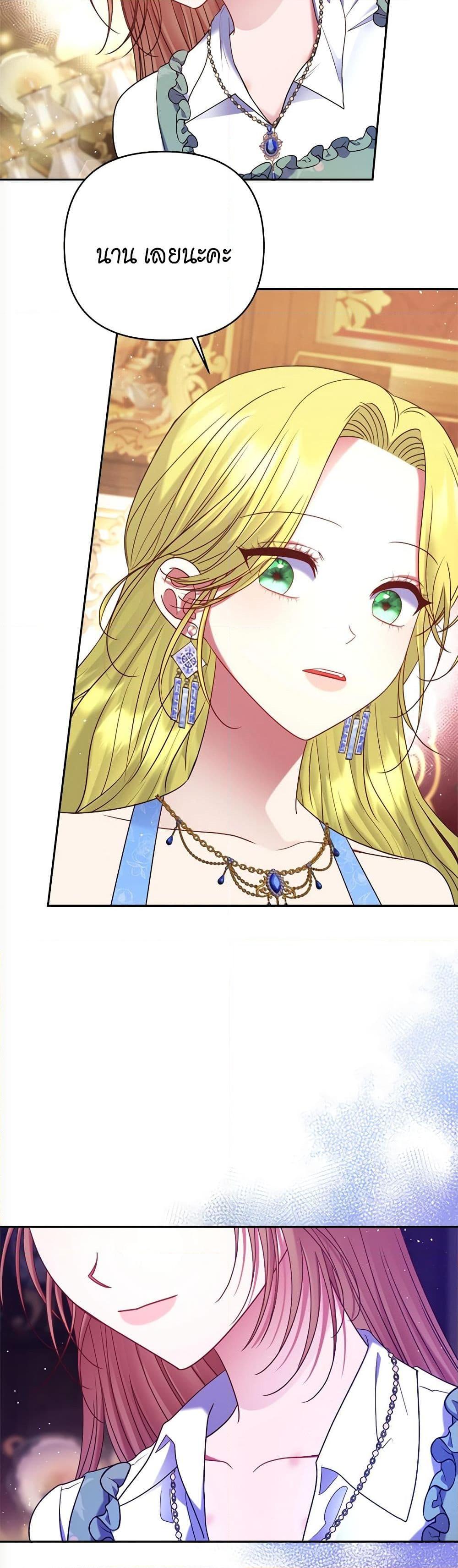 Manga-lc-com อ่านมังงะ อ่านการ์ตูน ออนไลน์ ฟรี The Lovable Maid ตอนที่ 1 2 3 4 5 6 7 8 9 10 11 12 13 14 ฟรี ไม่มีโฆษณา Manga-lc - อ่าน มังงะ อ่าน การ์ตูน ออนไลน์ อ่านมังงะ ฟรี