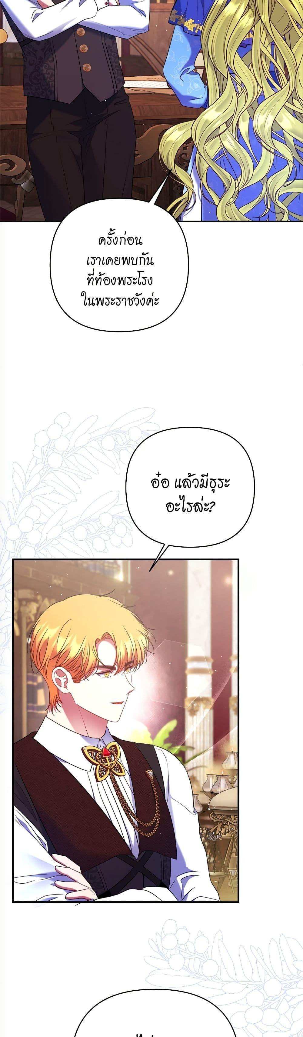 Manga-lc-com อ่านมังงะ อ่านการ์ตูน ออนไลน์ ฟรี The Lovable Maid ตอนที่ 1 2 3 4 5 6 7 8 9 10 11 12 13 14 ฟรี ไม่มีโฆษณา Manga-lc - อ่าน มังงะ อ่าน การ์ตูน ออนไลน์ อ่านมังงะ ฟรี