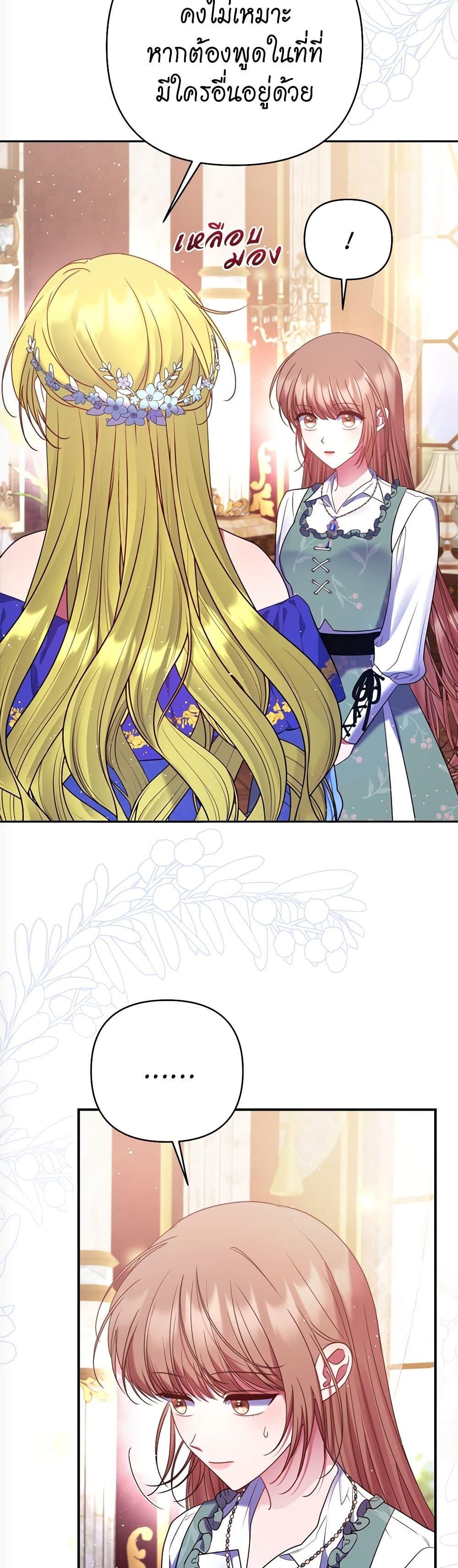 Manga-lc-com อ่านมังงะ อ่านการ์ตูน ออนไลน์ ฟรี The Lovable Maid ตอนที่ 1 2 3 4 5 6 7 8 9 10 11 12 13 14 ฟรี ไม่มีโฆษณา Manga-lc - อ่าน มังงะ อ่าน การ์ตูน ออนไลน์ อ่านมังงะ ฟรี